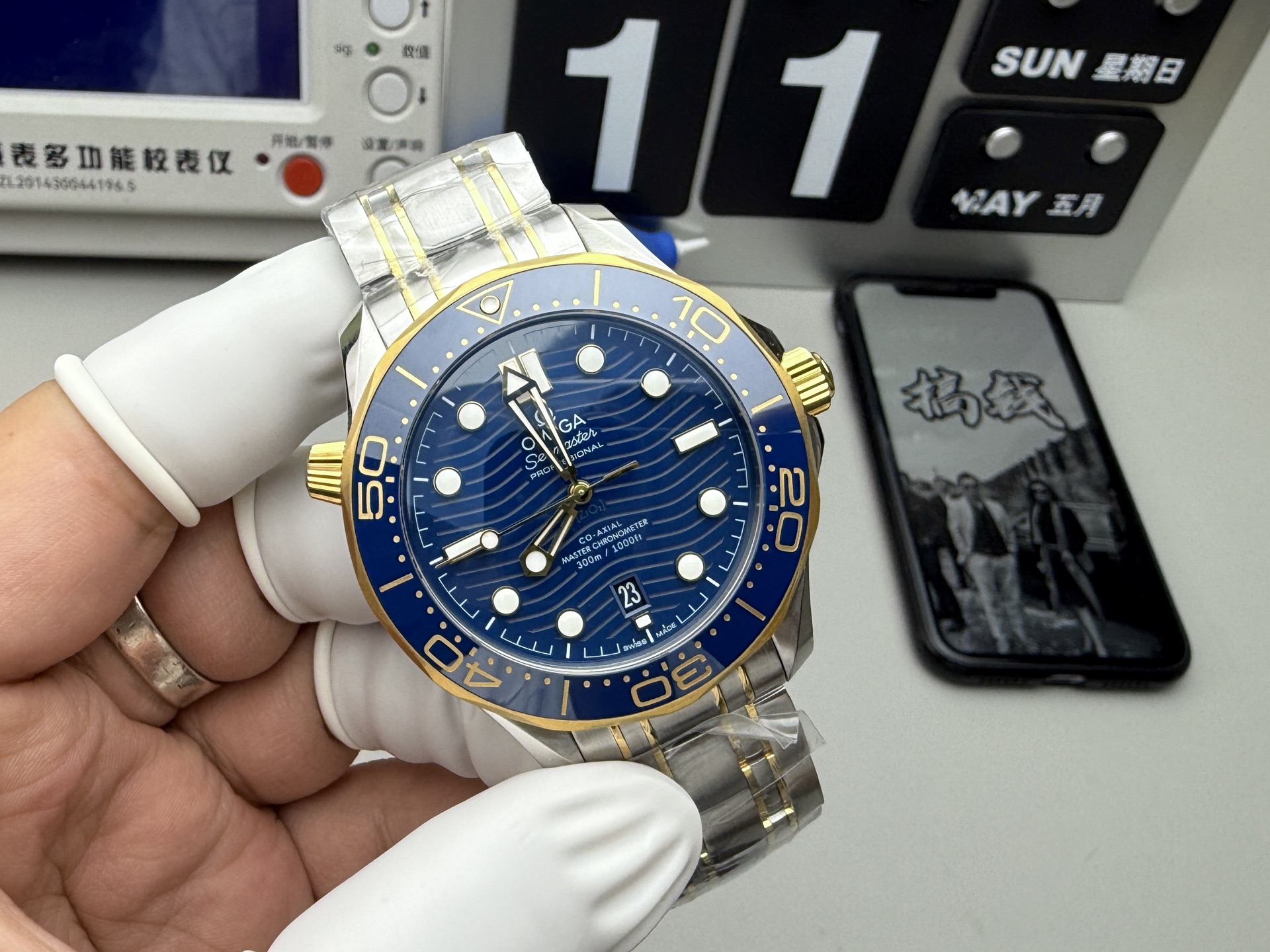Omega 间金蓝海马