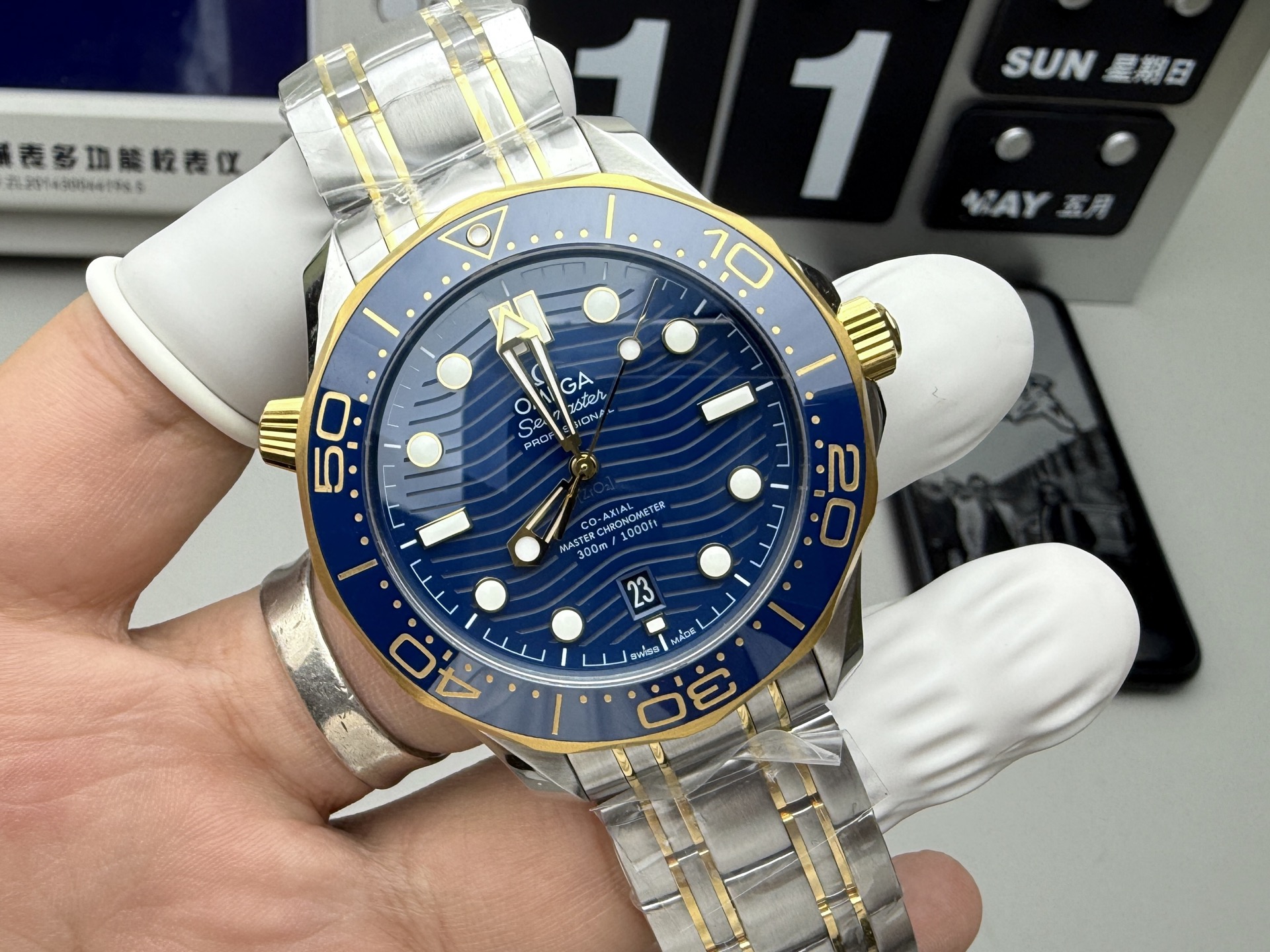 Omega 间金蓝海马