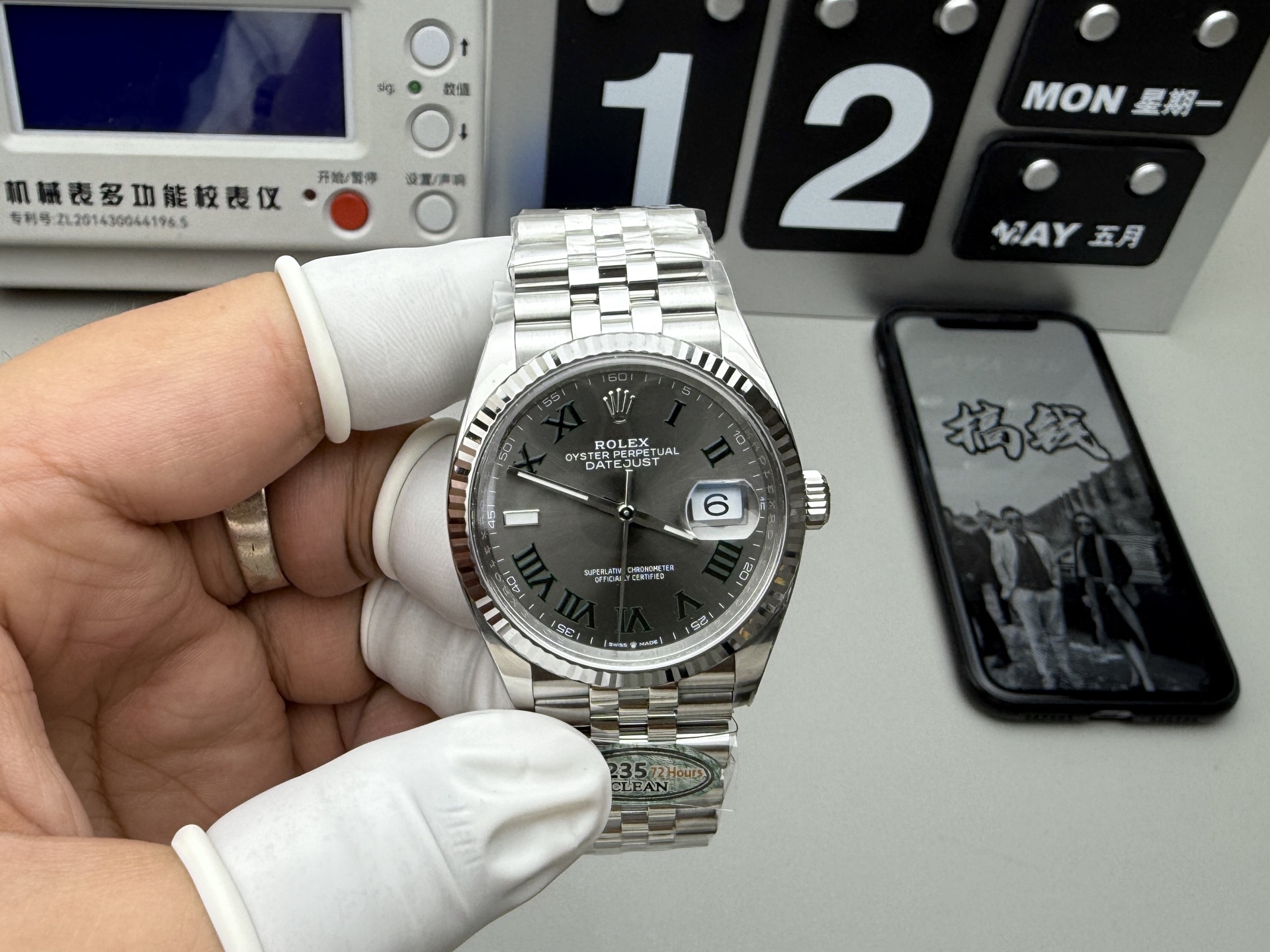 Rolex 绿箩36mm