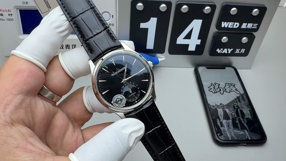 Audemars Piguet APS 黑面月相大师