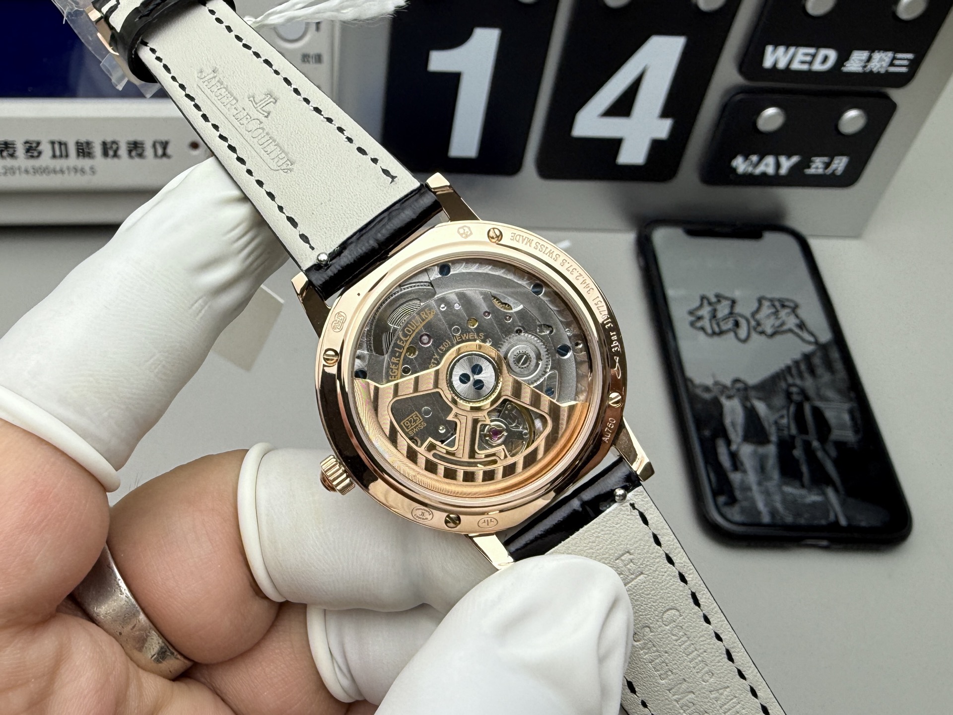 Cartier OMF 女装约会