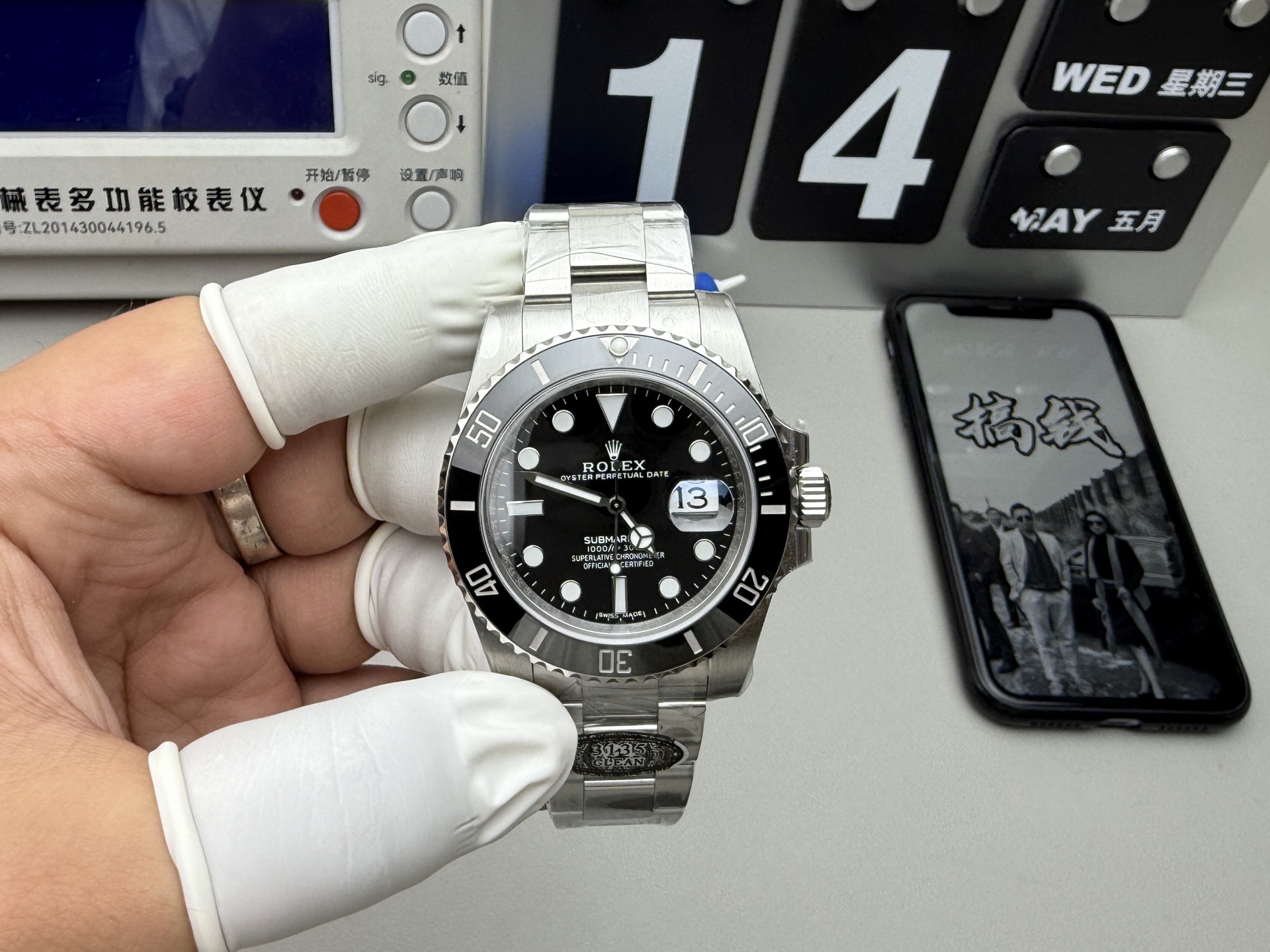Rolex 最强分c黑水鬼 丹东3135机