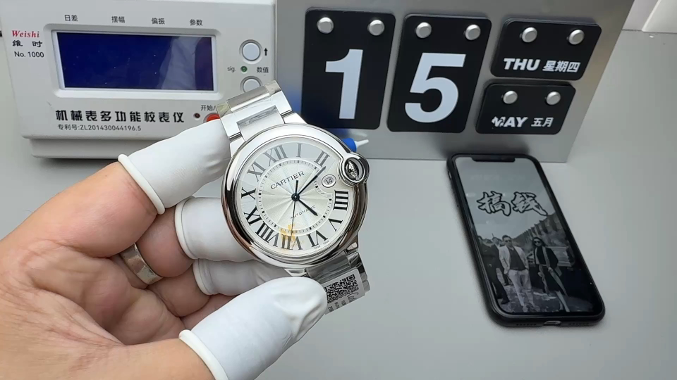 Unknown AF 42 球