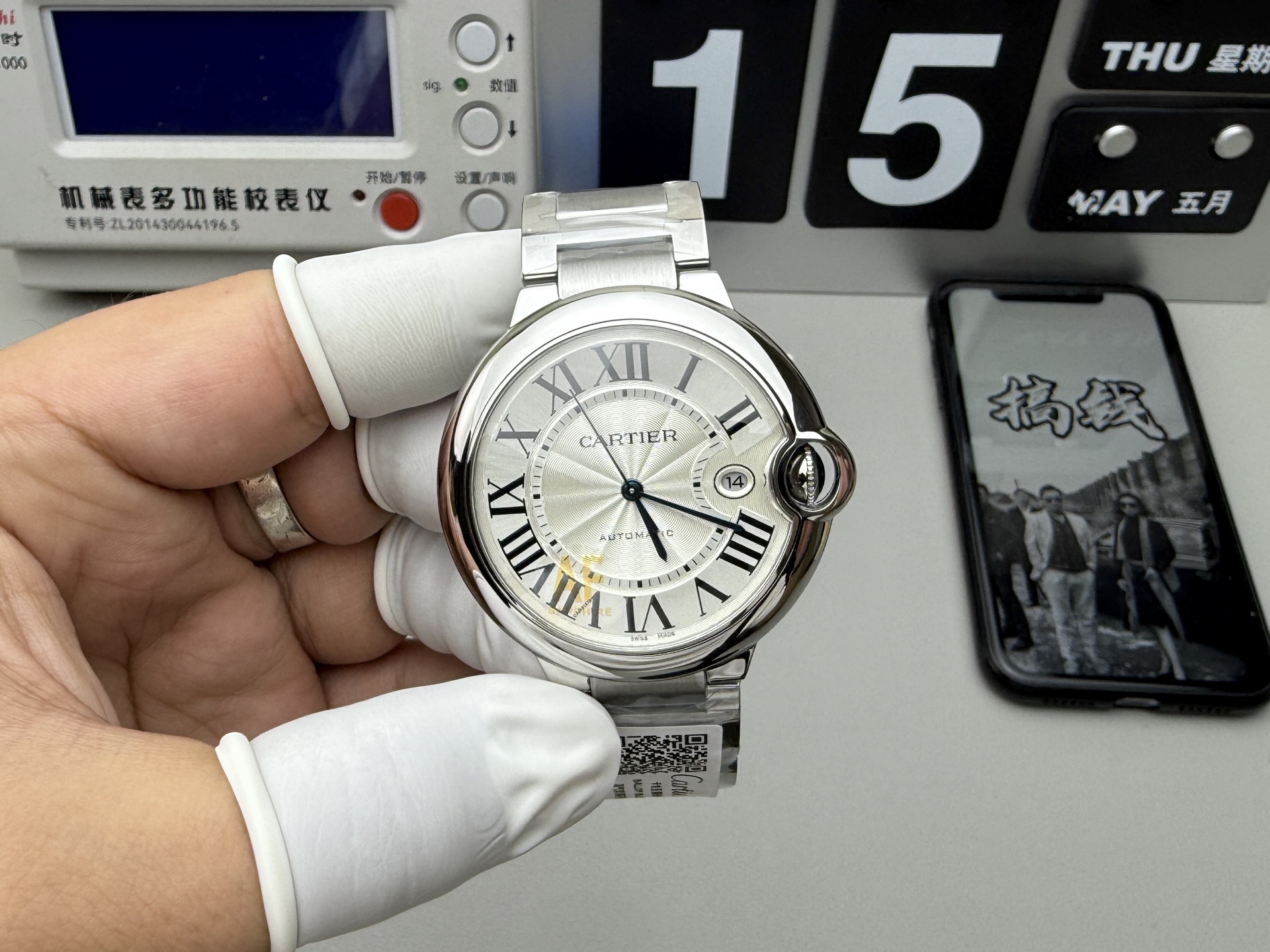 Unknown AF 42 球