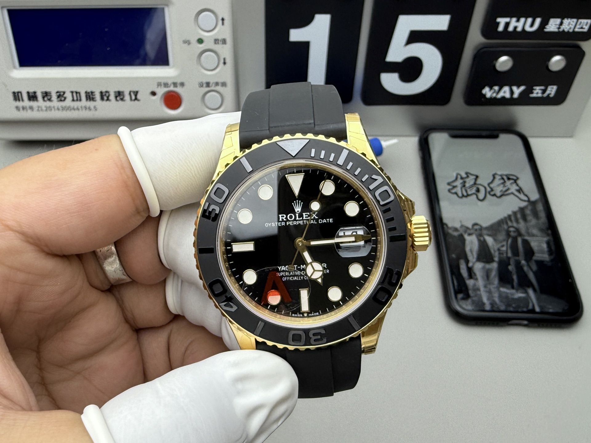 Rolex 配重黄金游艇v3