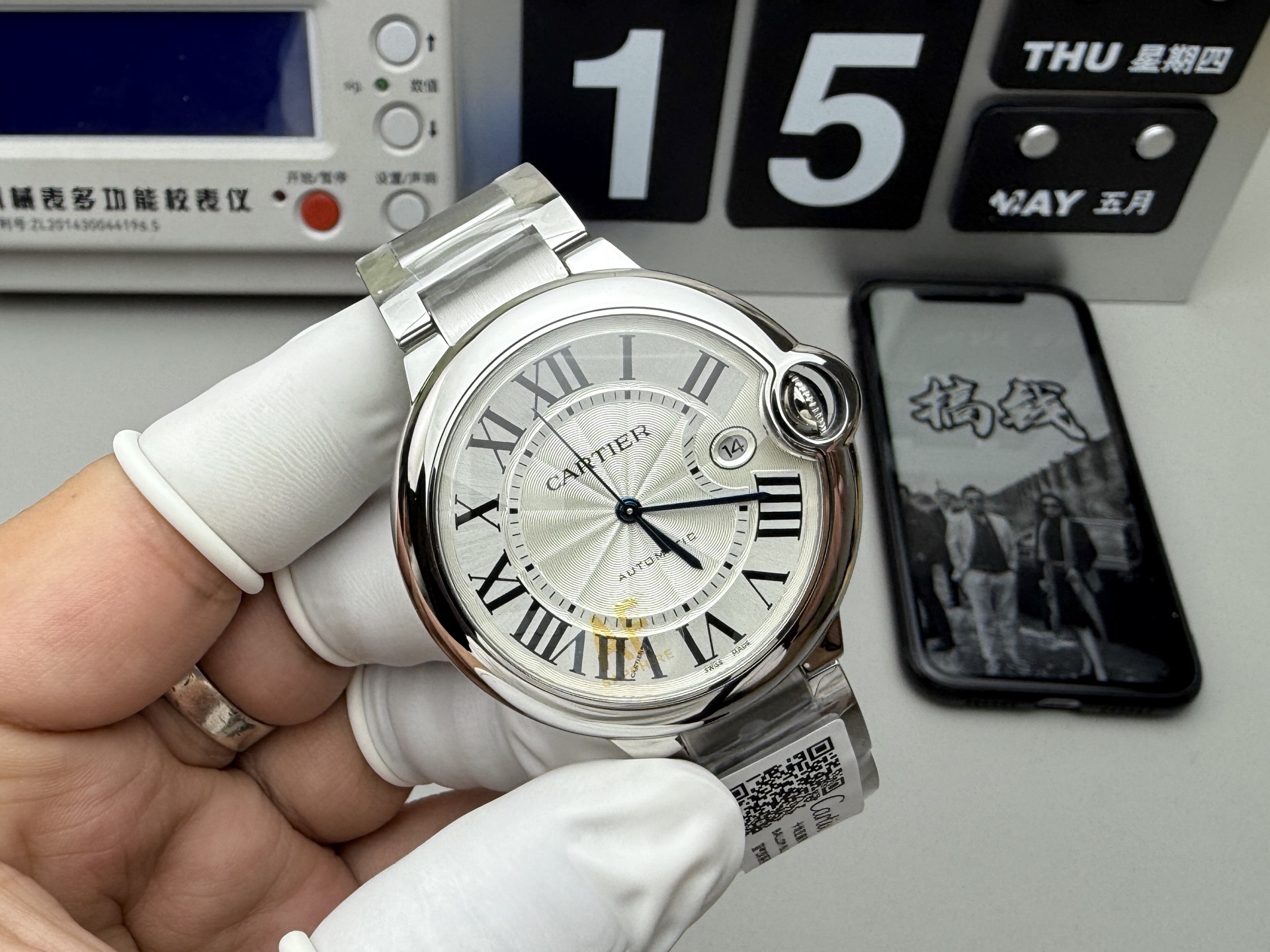Unknown AF 42 球