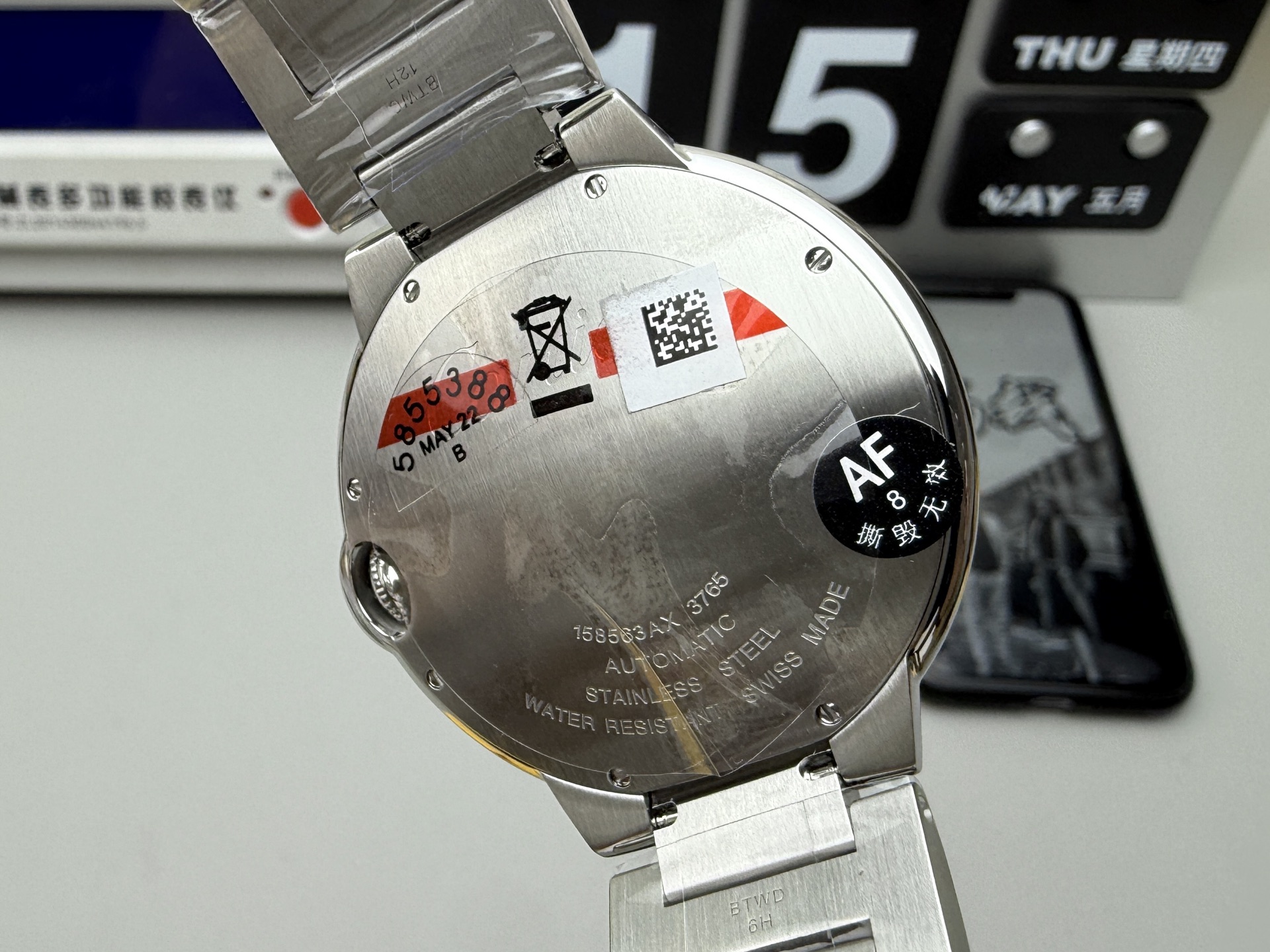 Unknown AF 42 球