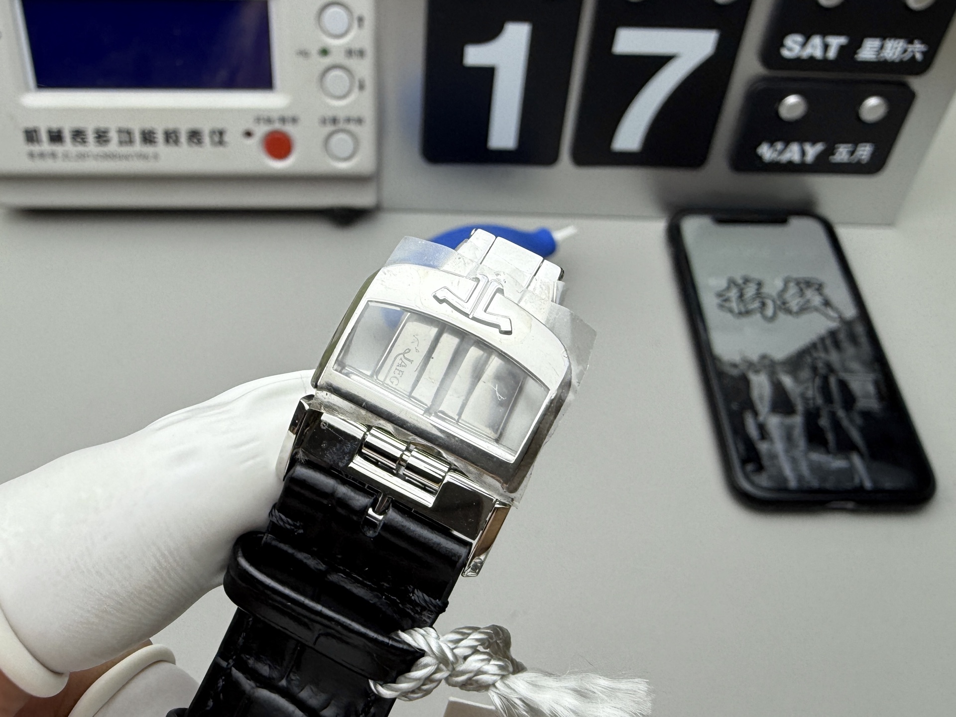 Audemars Piguet APS 蓝面月相大师
