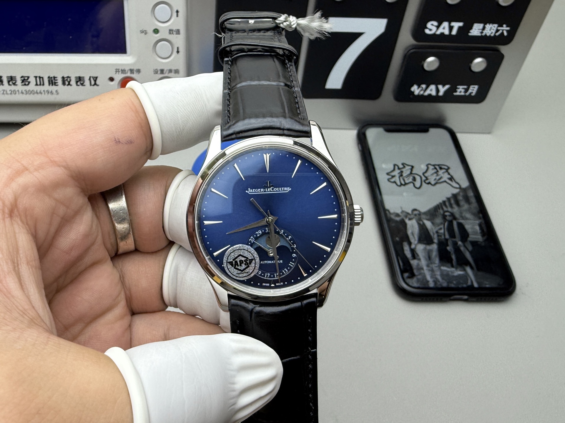 Audemars Piguet APS 蓝面月相大师