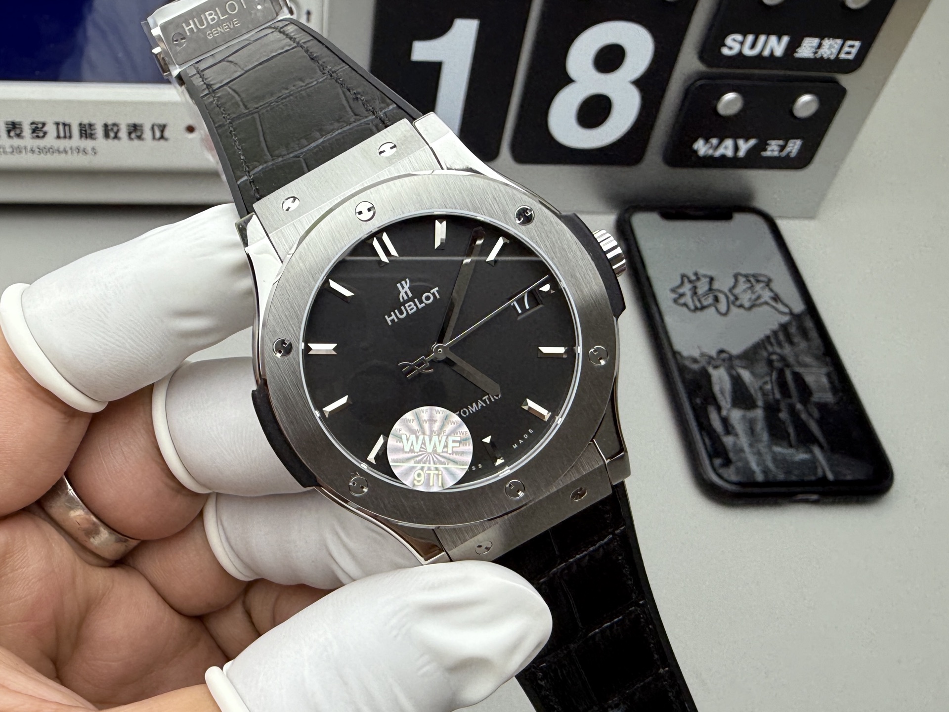 Hublot WWF 融合