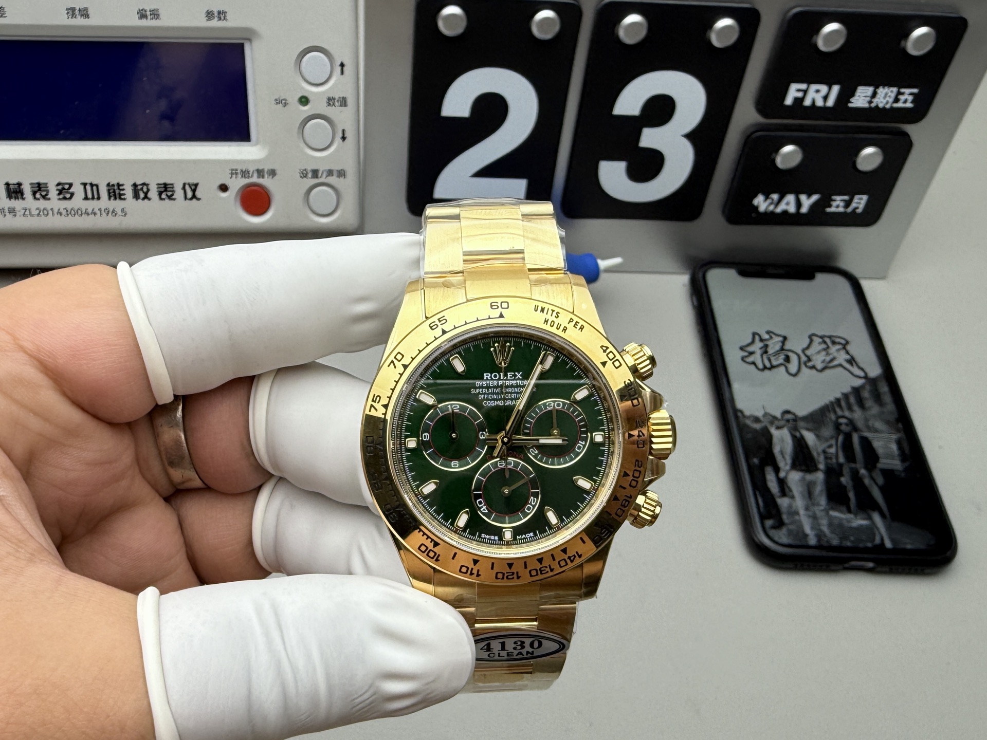 Rolex 绿金迪4130机芯