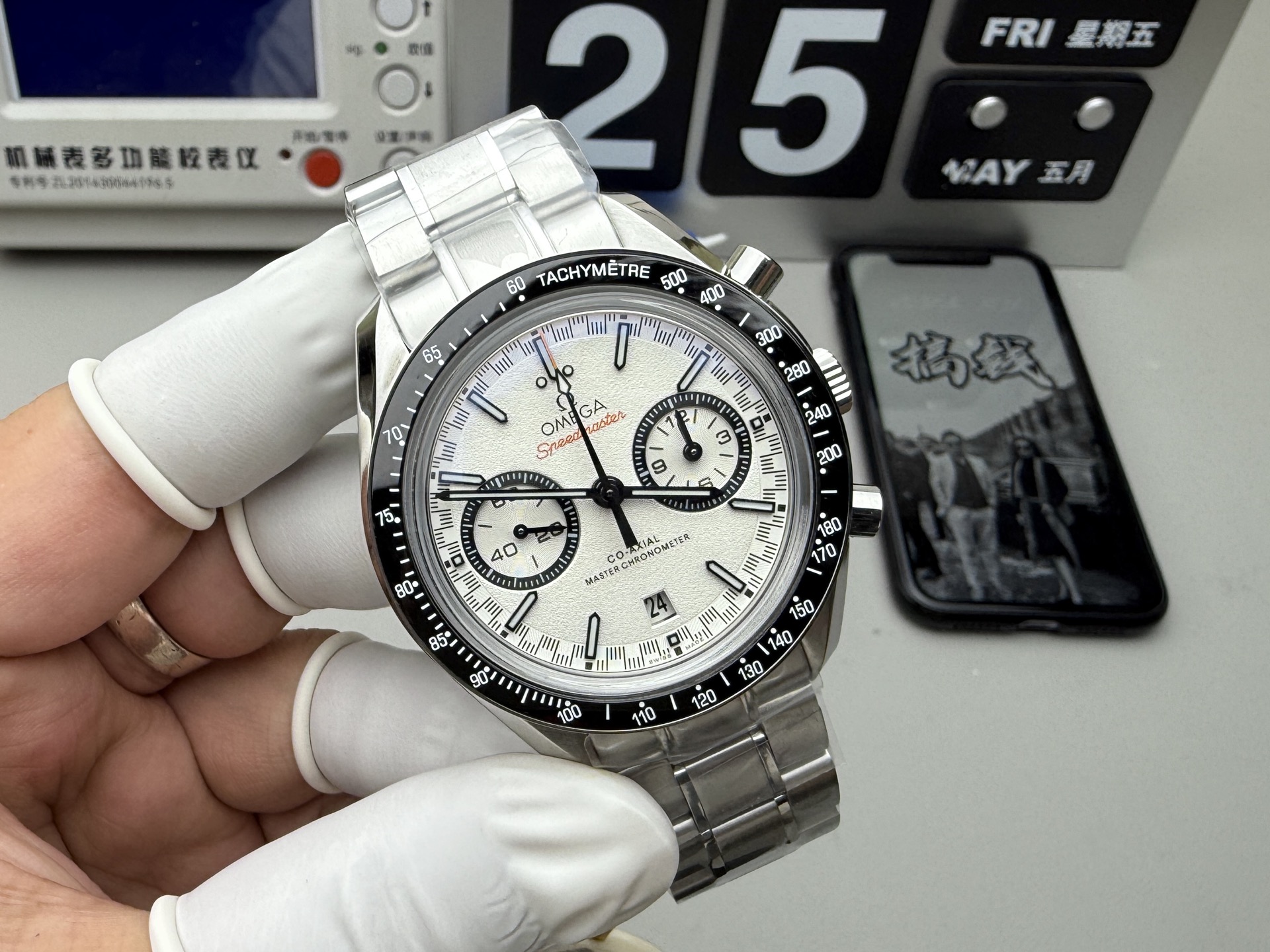 Omega TVS 超霸