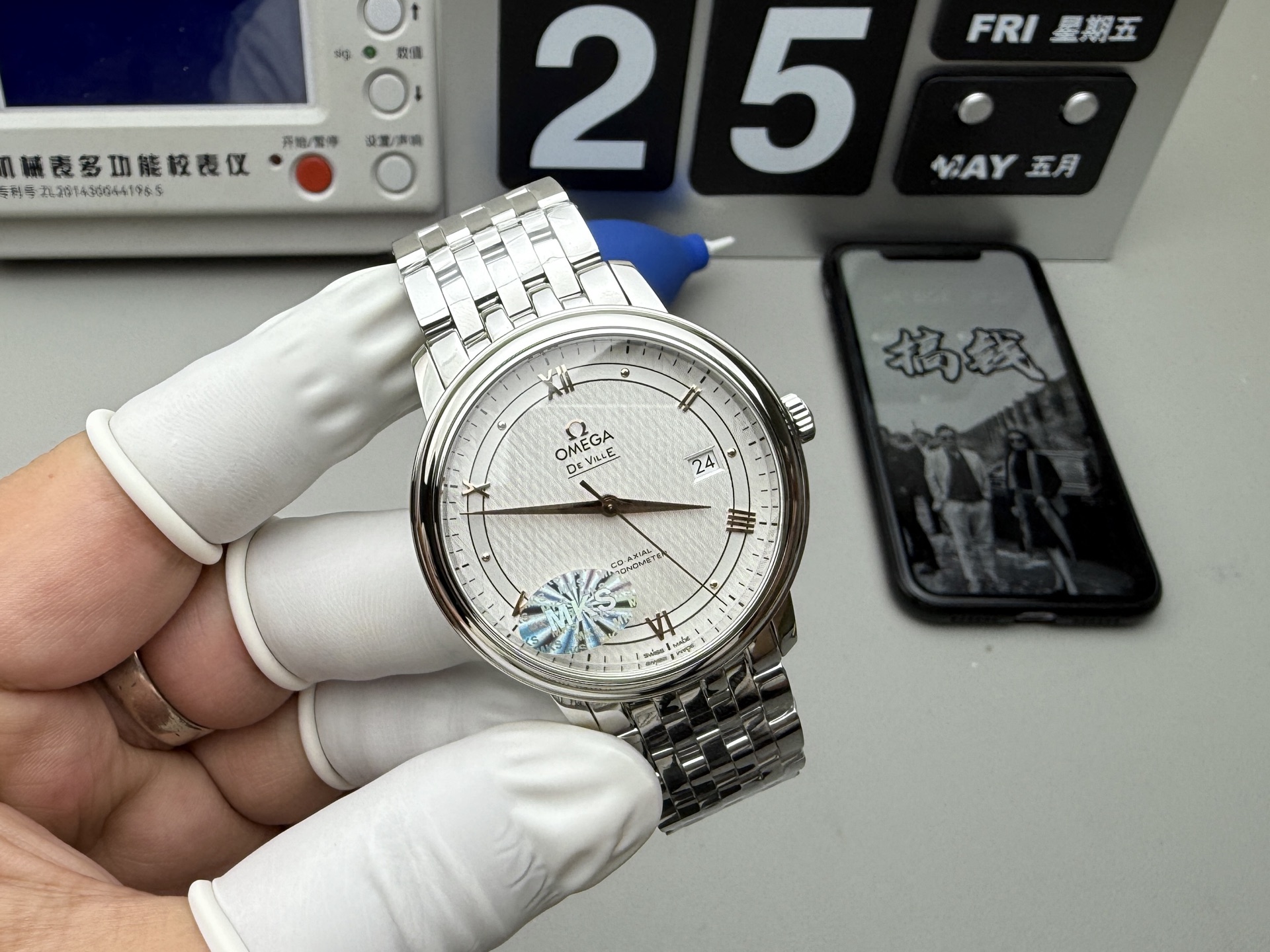 Omega MKS 金针蝶飞