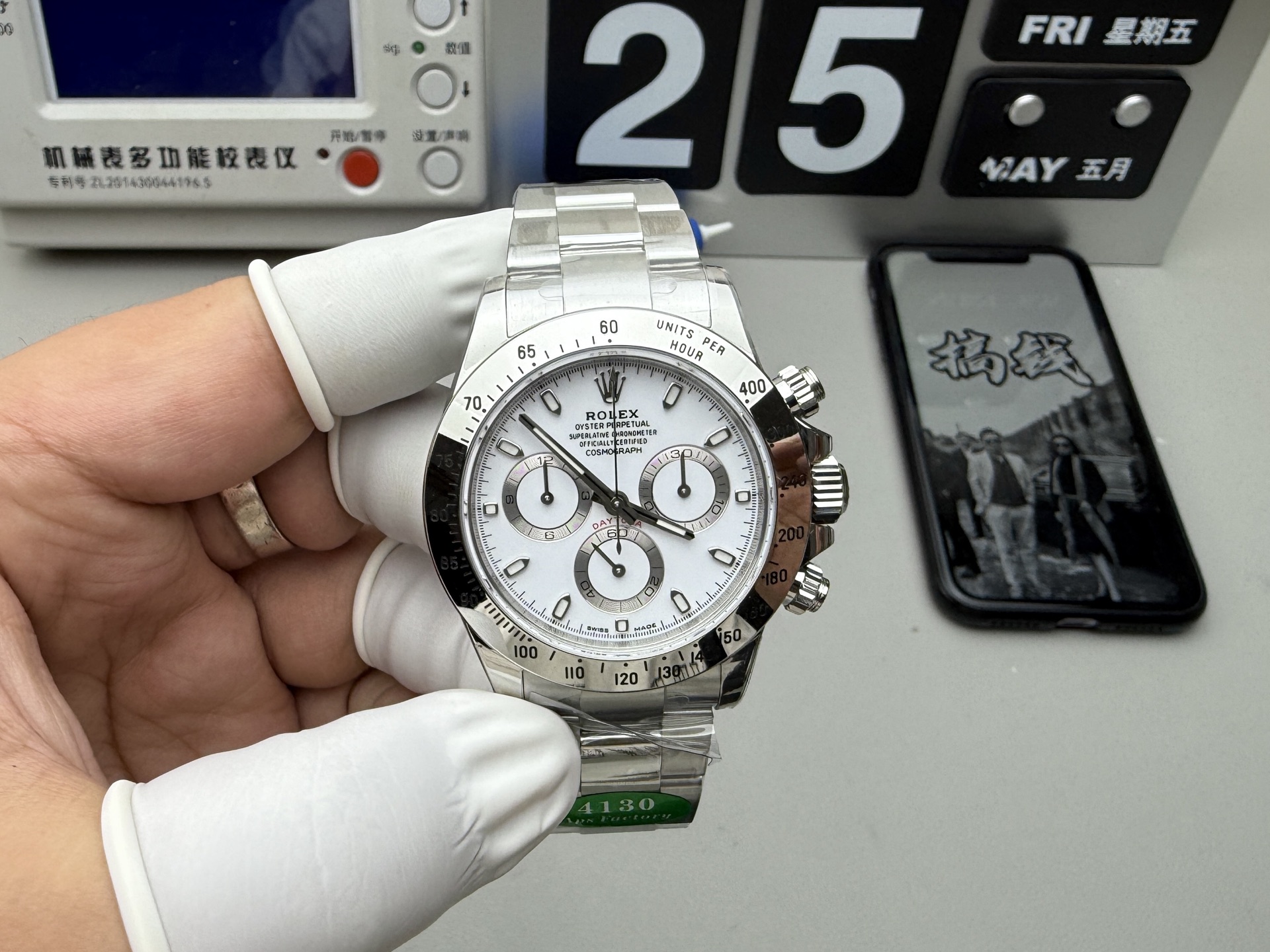 Audemars Piguet APS 4130白钢迪
