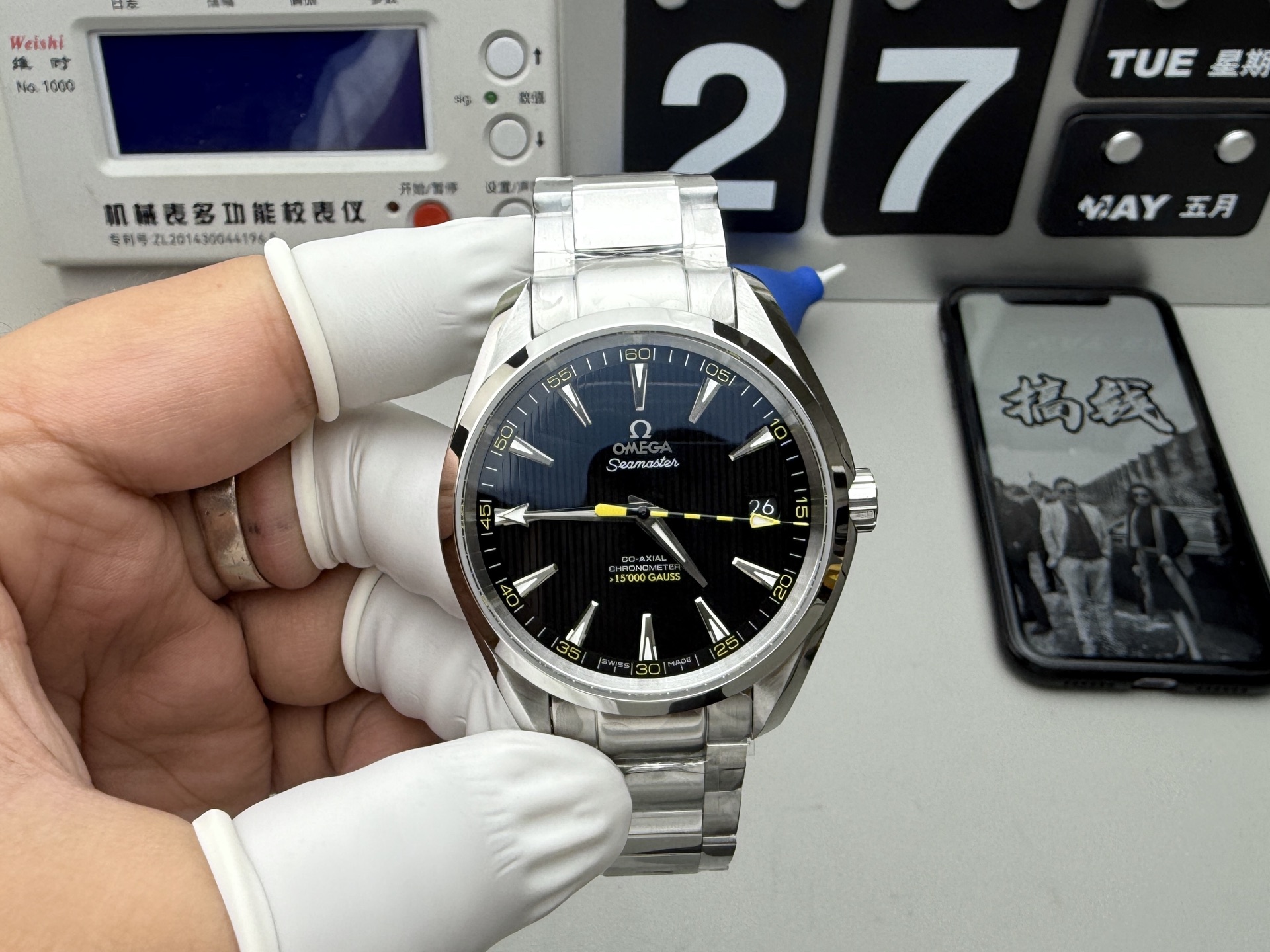 Omega 海马150黄蜂针