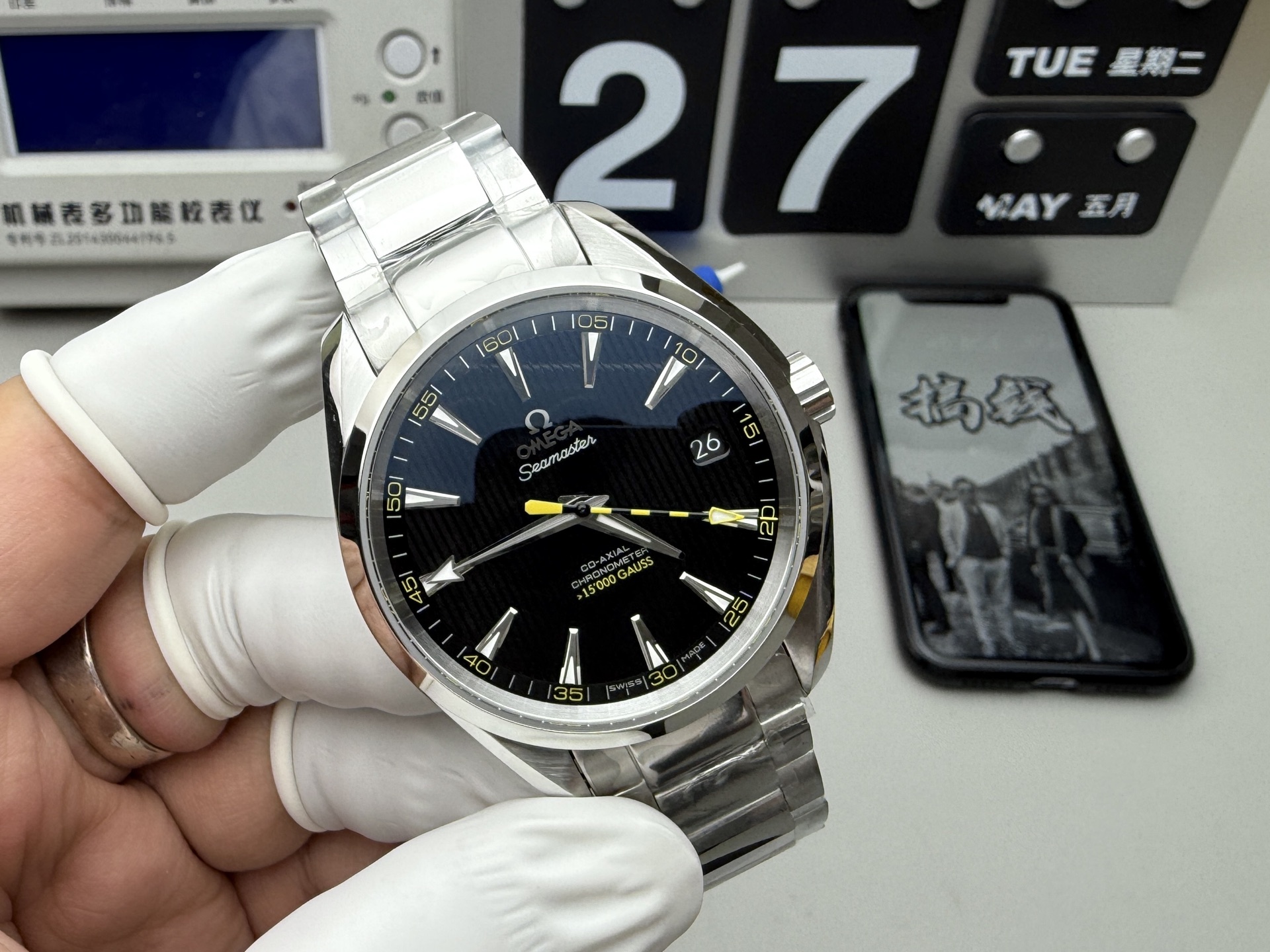 Omega 海马150黄蜂针