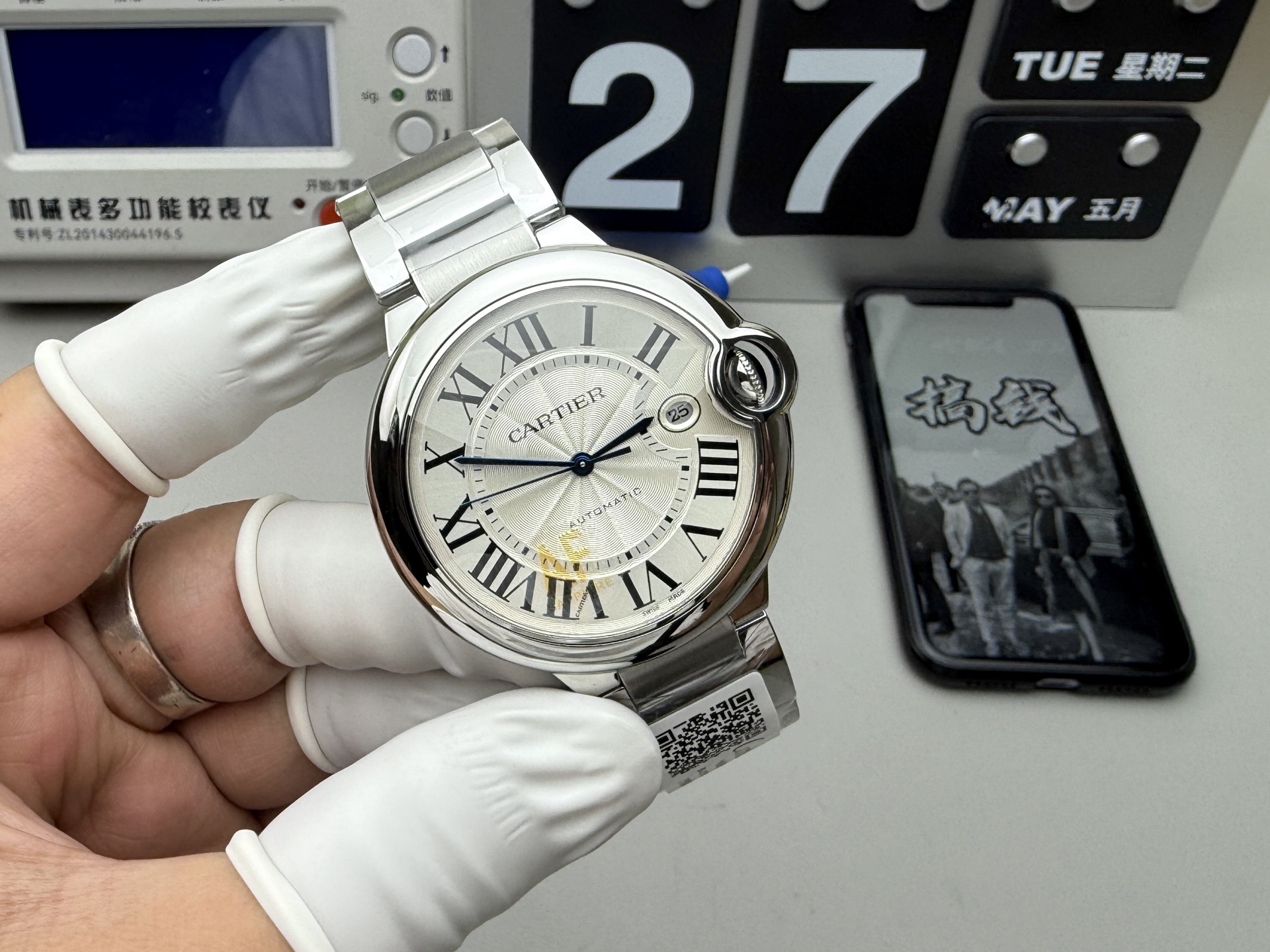 Cartier AF 钢带 球