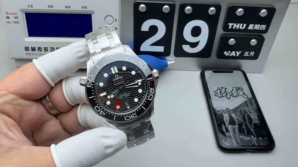 Omega 一体机海马
