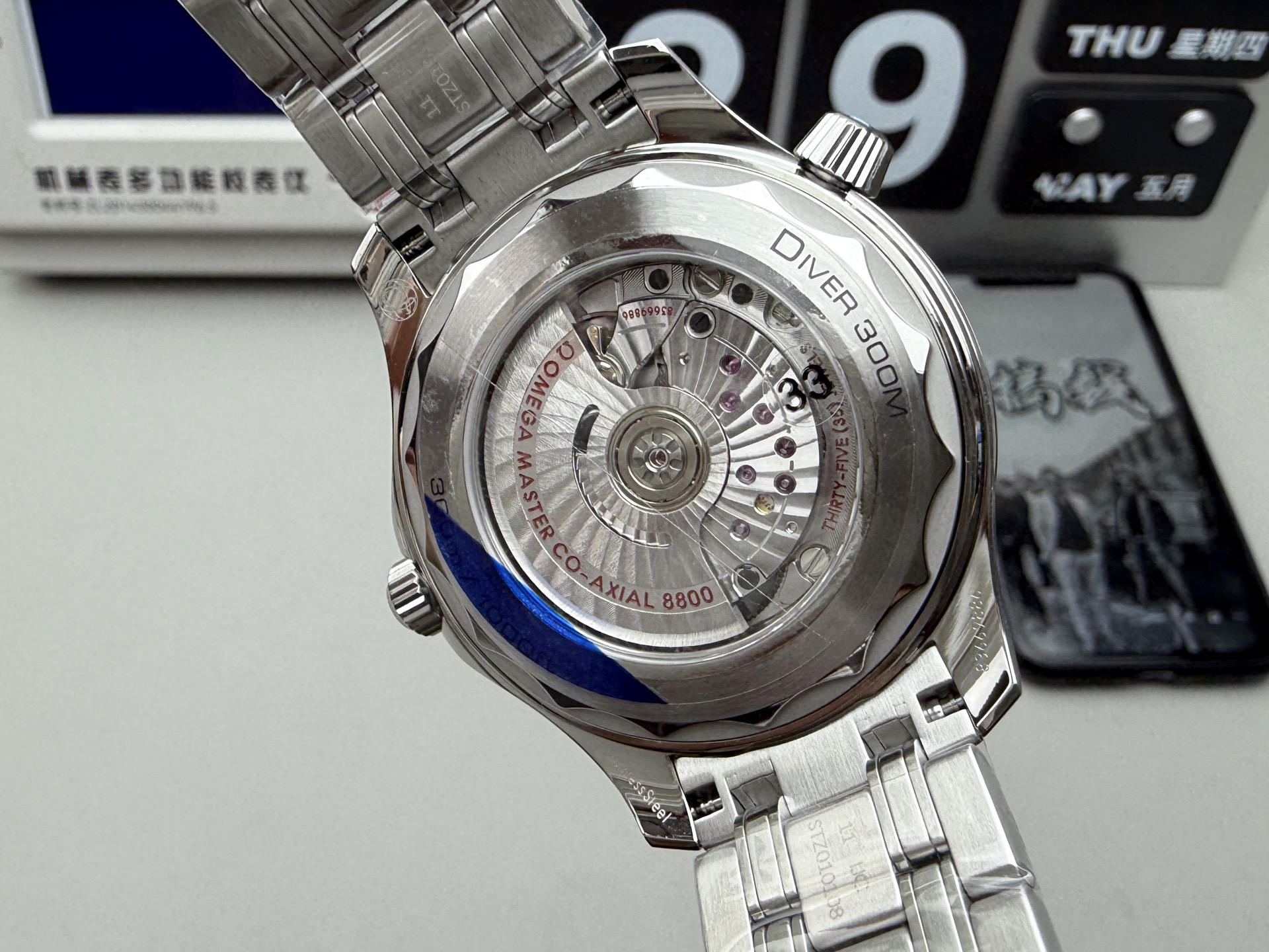 Omega 一体机海马