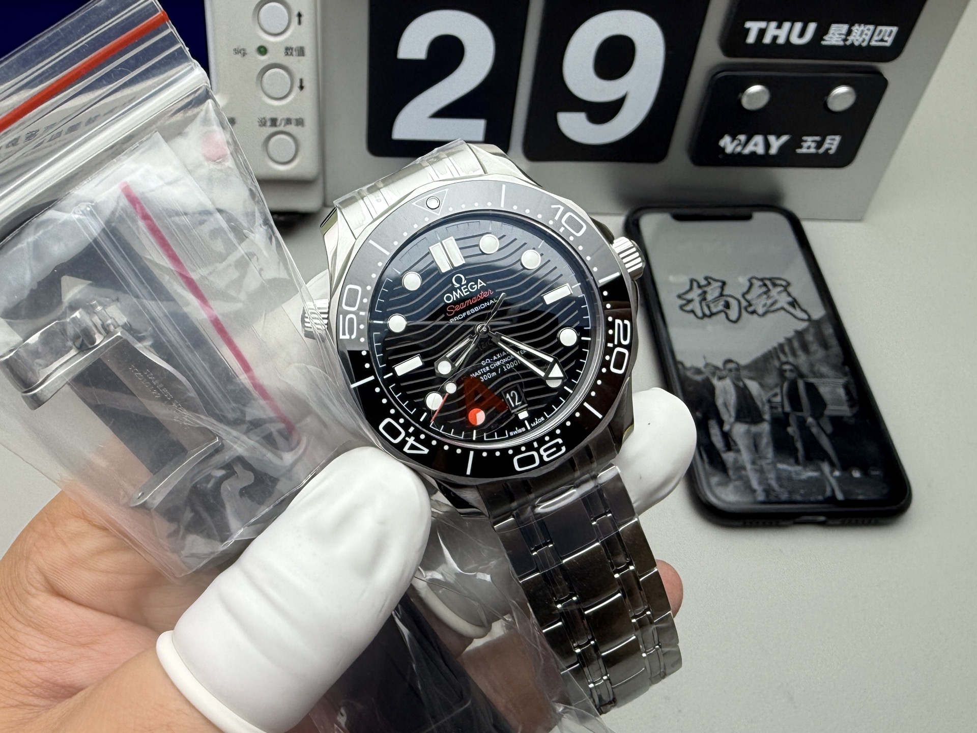 Omega 一体机海马
