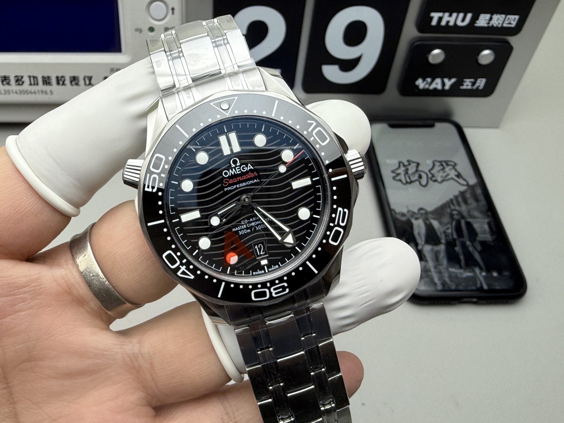 Omega 一体机海马