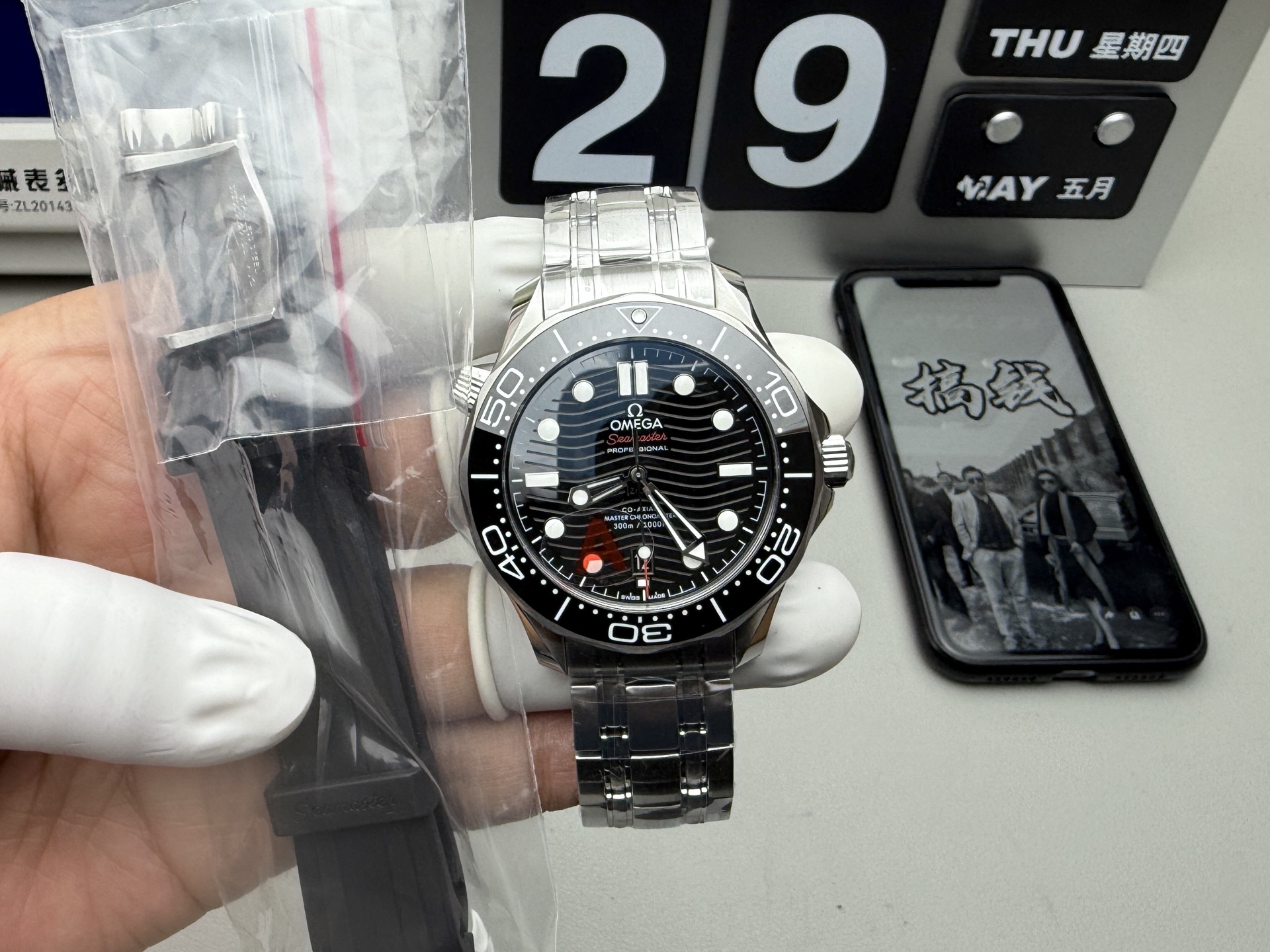 Omega 一体机海马