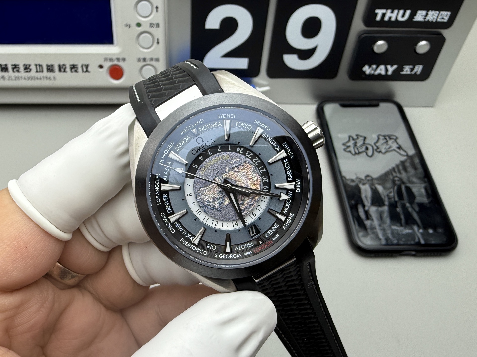 Unknown N1 世界时