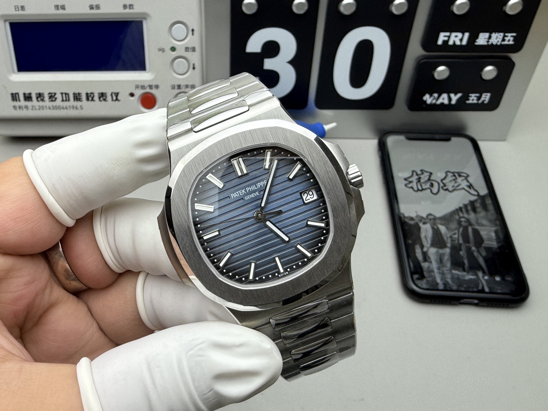 Patek Philippe 3k 5811鹦鹉螺