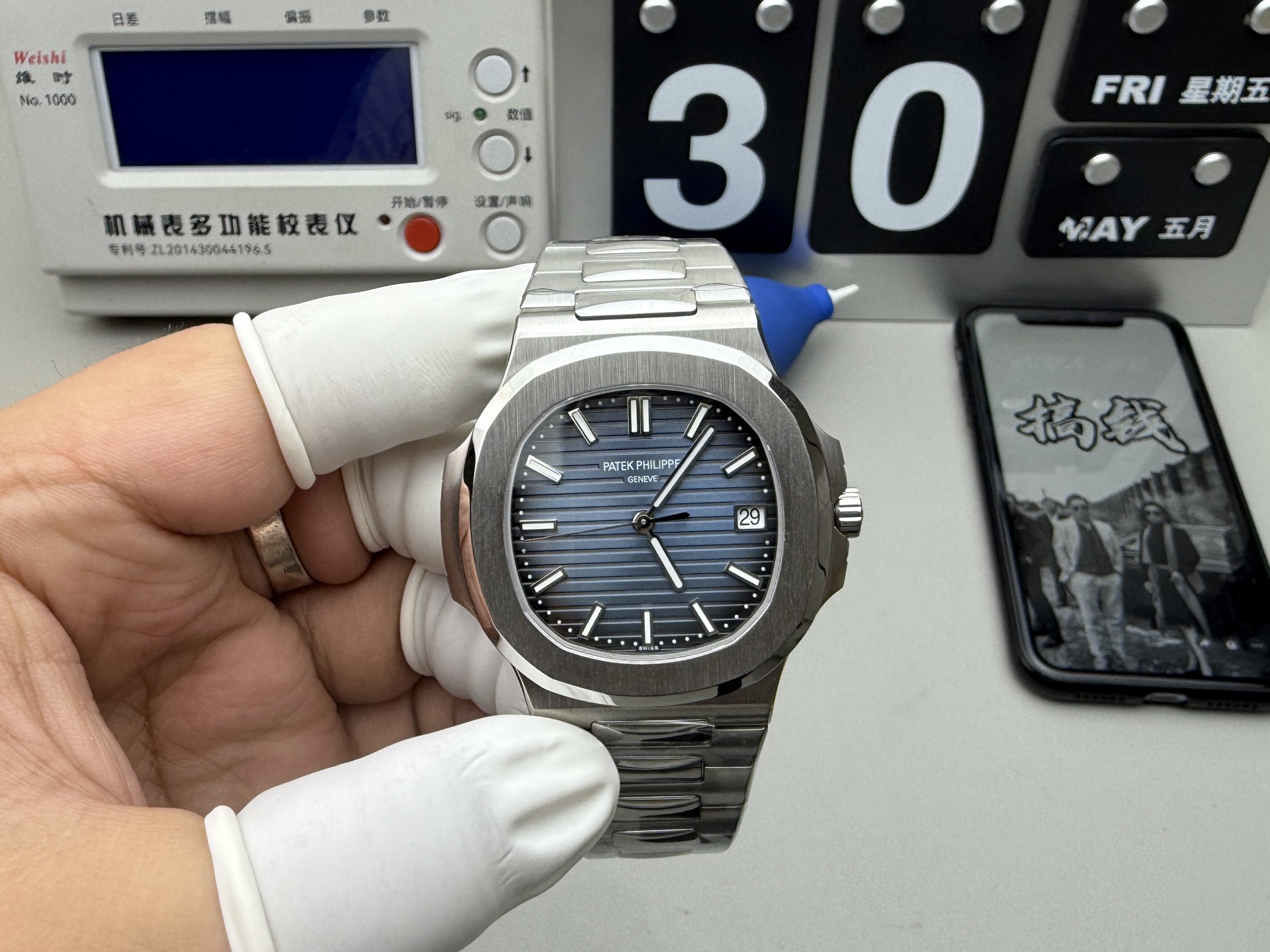 Patek Philippe 3k 5811鹦鹉螺