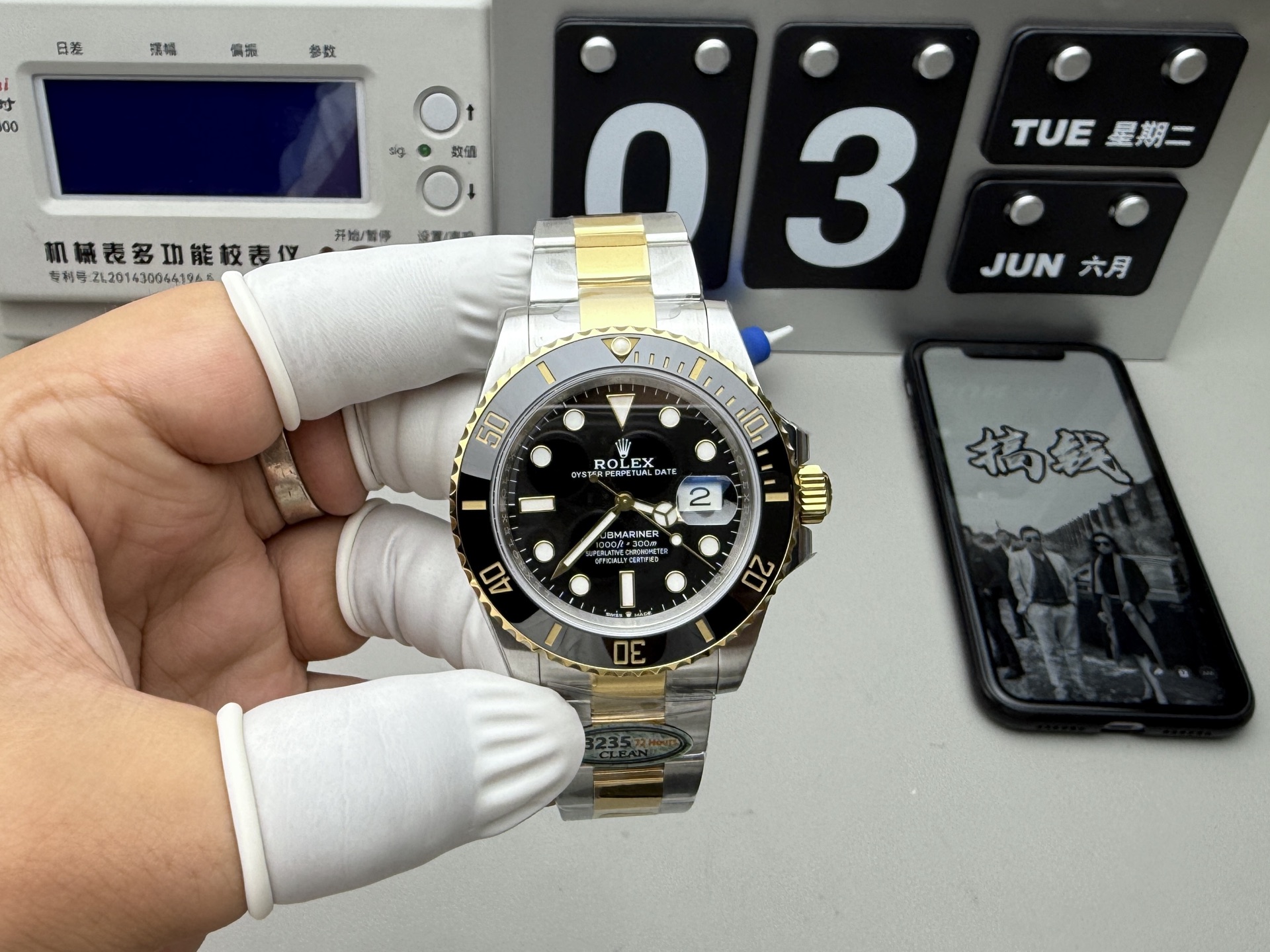 Rolex 最强分C 间金黑水鬼 升级72h