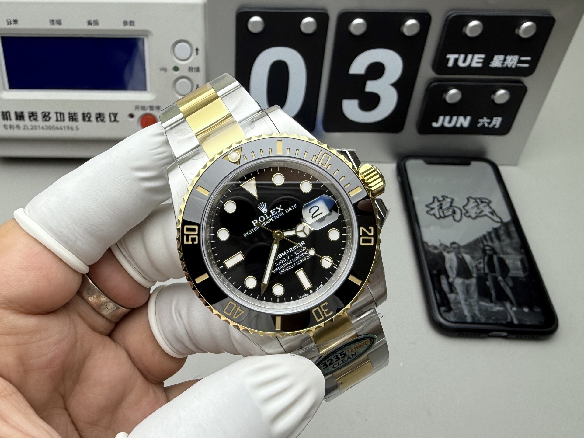 Rolex 最强分C 间金黑水鬼 升级72h