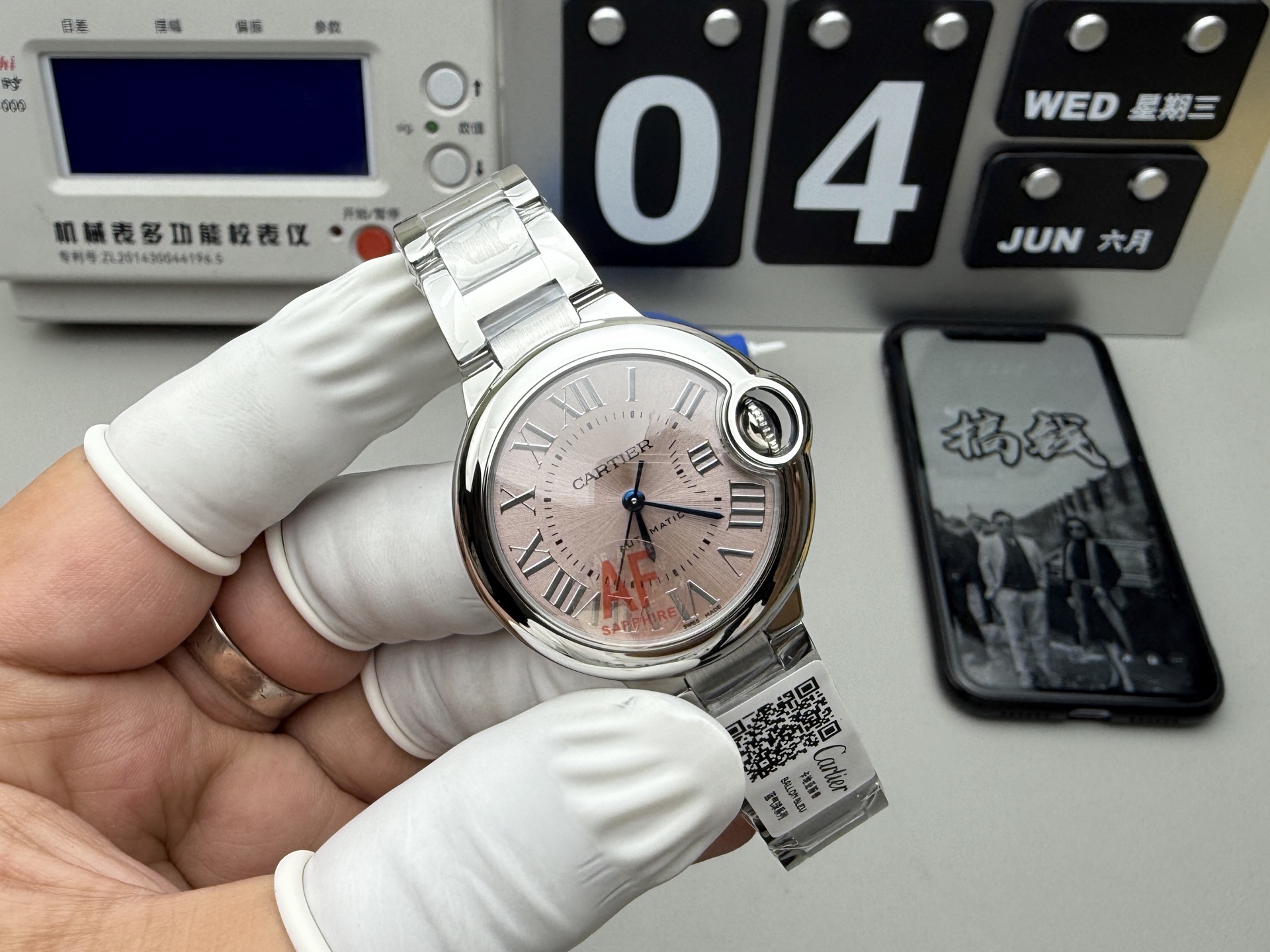 Cartier AF 33机械粉气球
