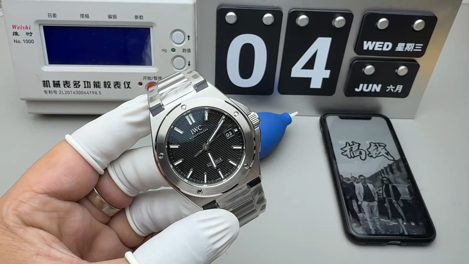 Unknown V7 工程师