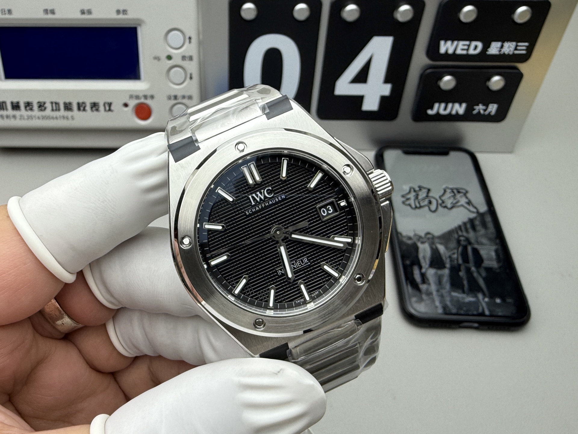 Unknown V7 工程师