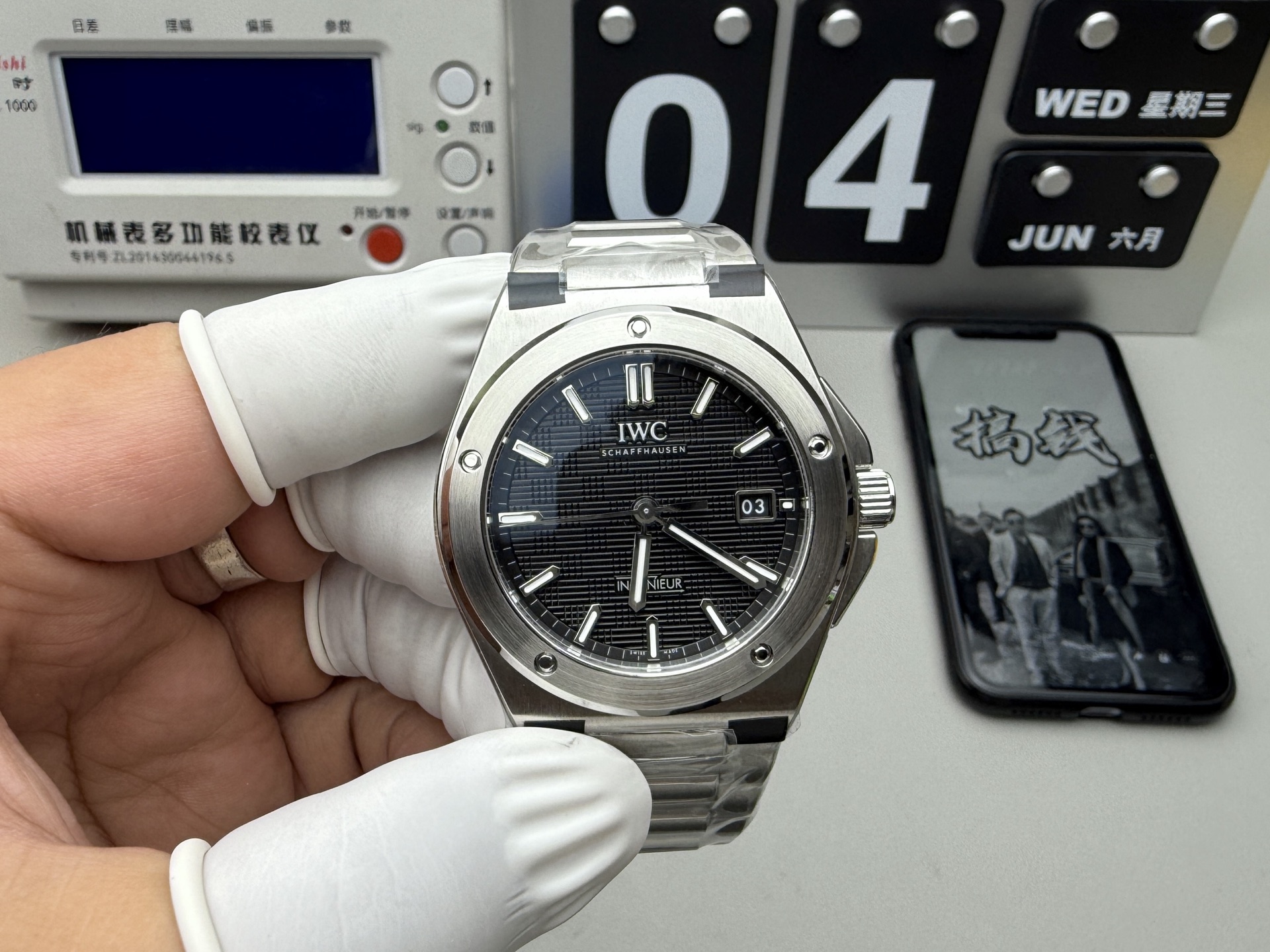 Unknown V7 工程师