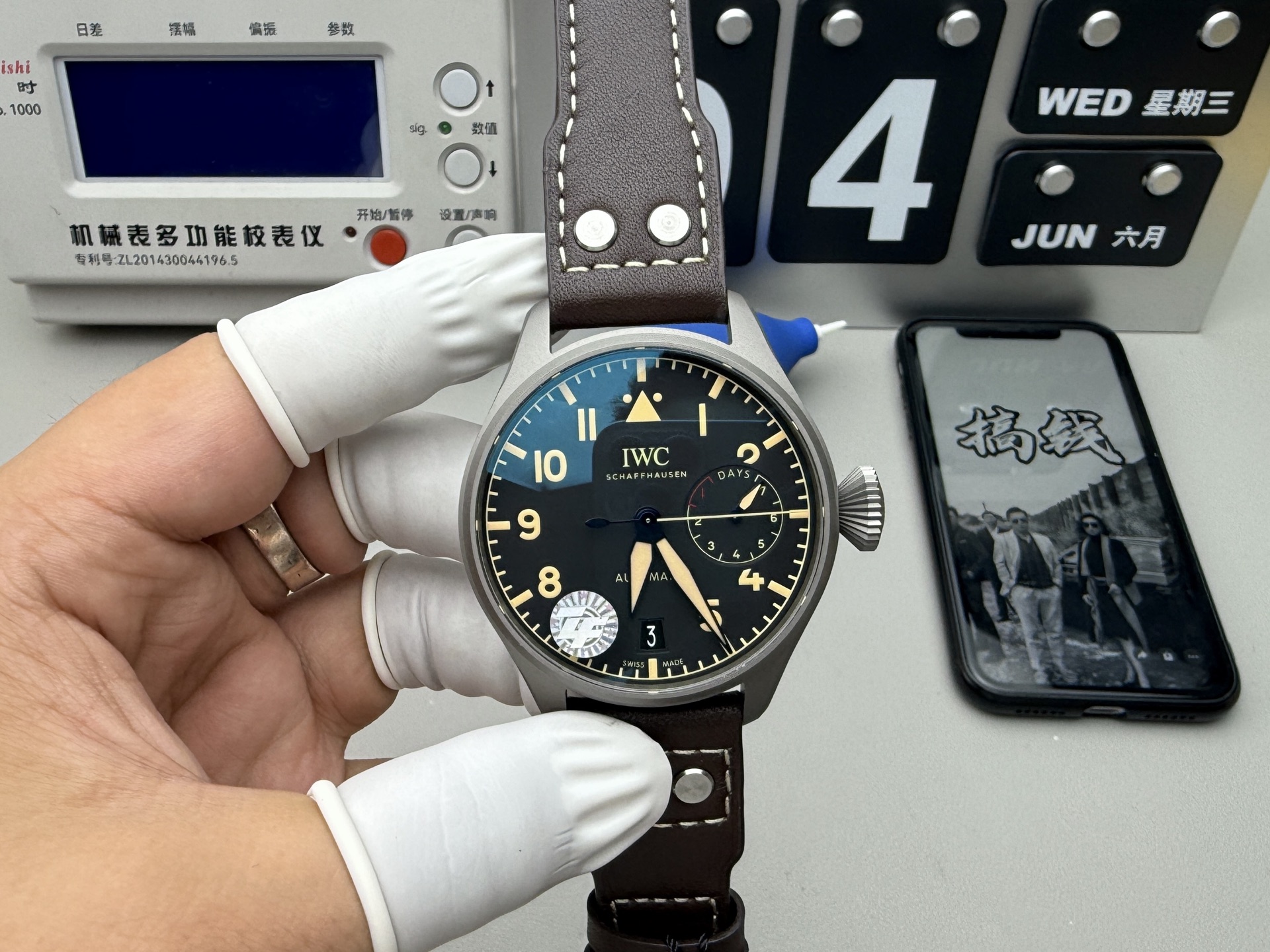 Rolex 钛大飞