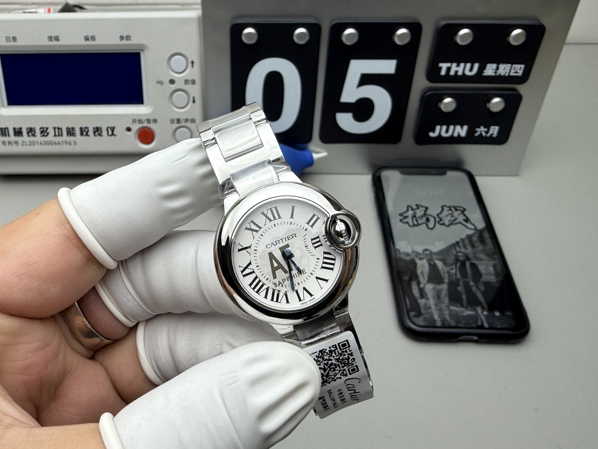 Cartier AF 28mm石英气球