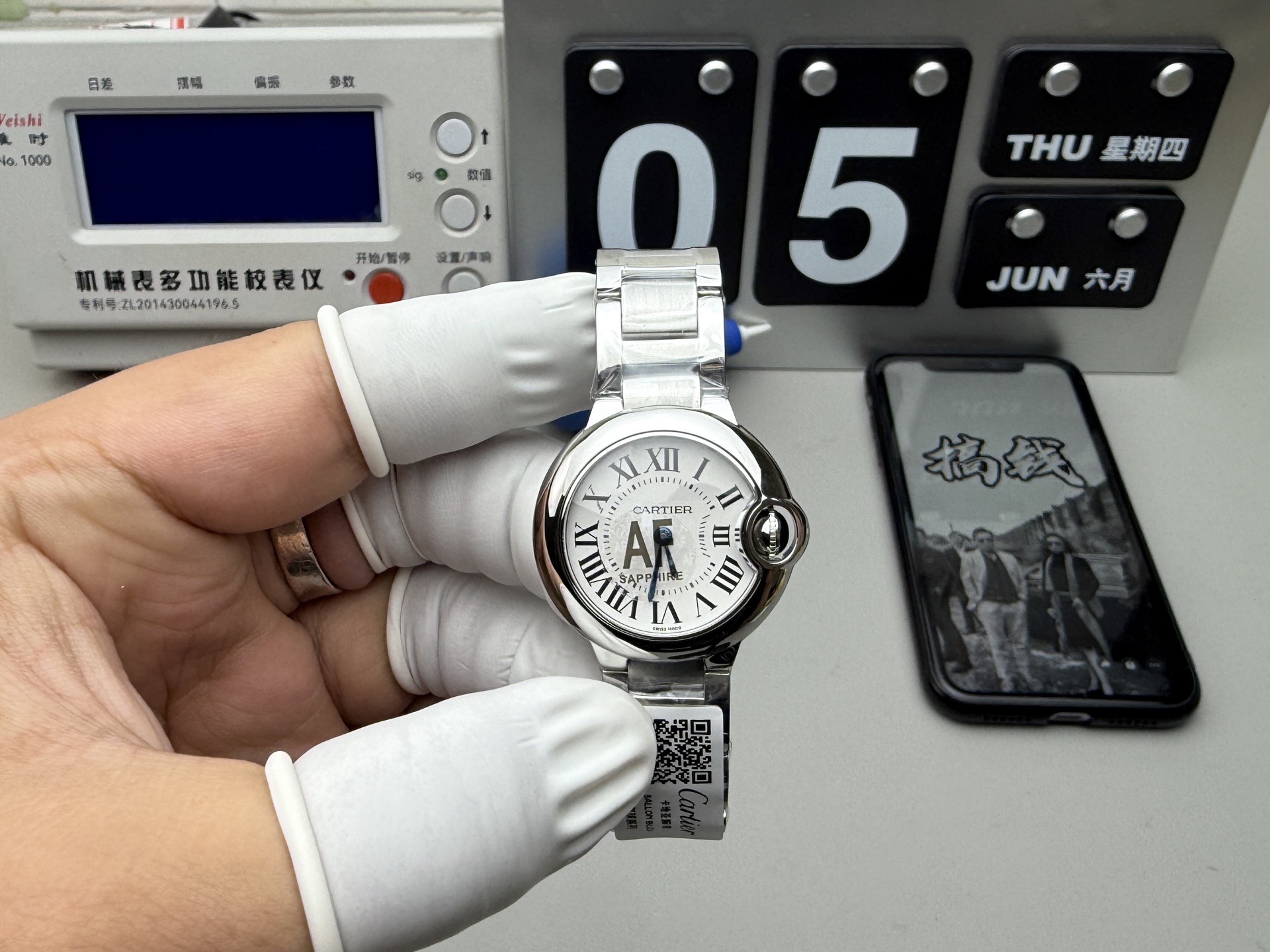 Cartier AF 28mm石英气球