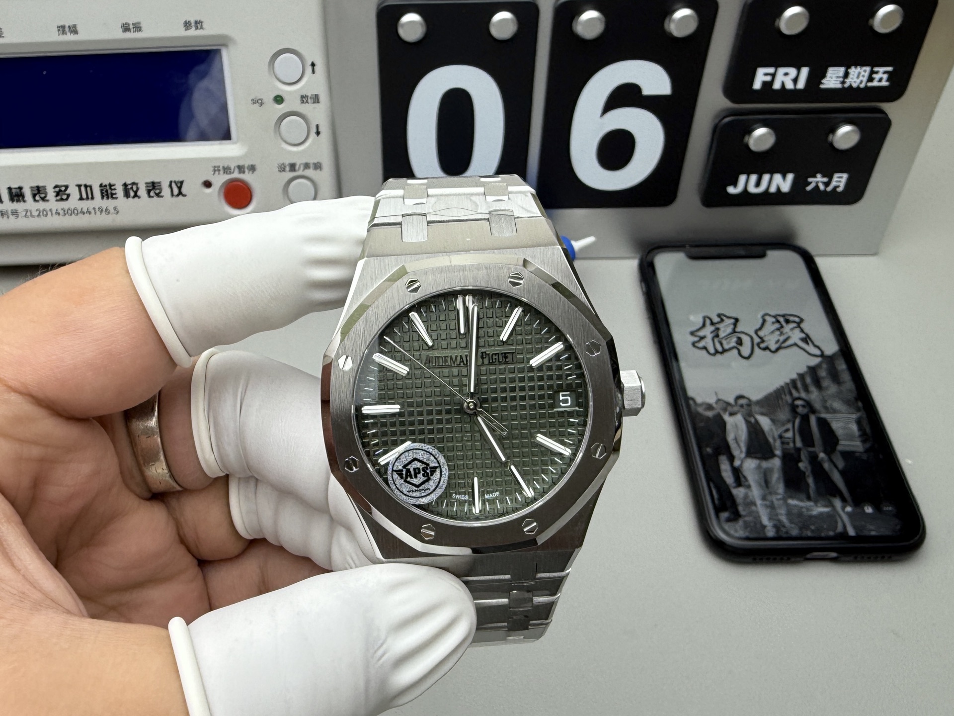 Audemars Piguet APS 15510绿面