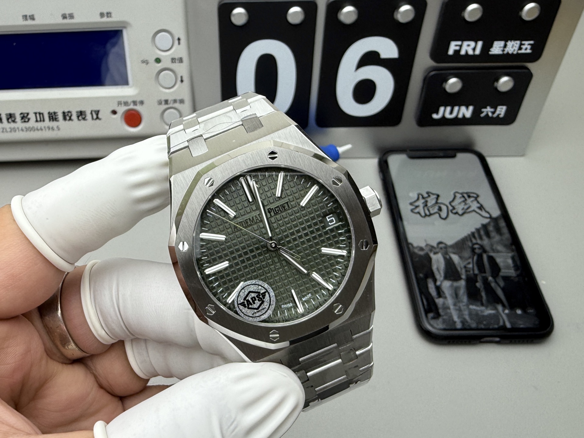 Audemars Piguet APS 15510绿面