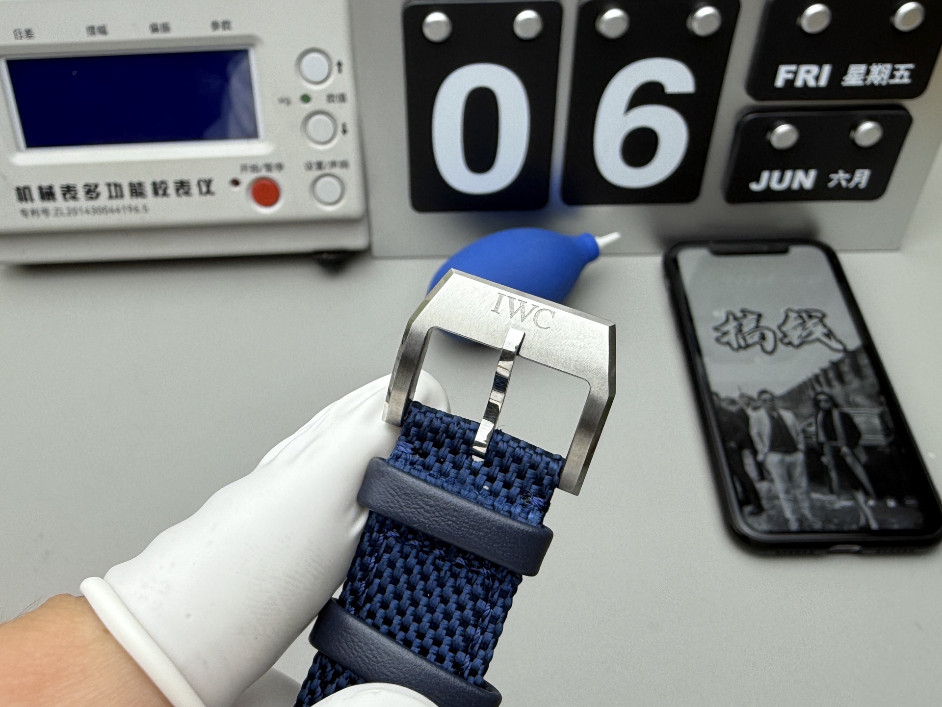 IWC 透底飞行员