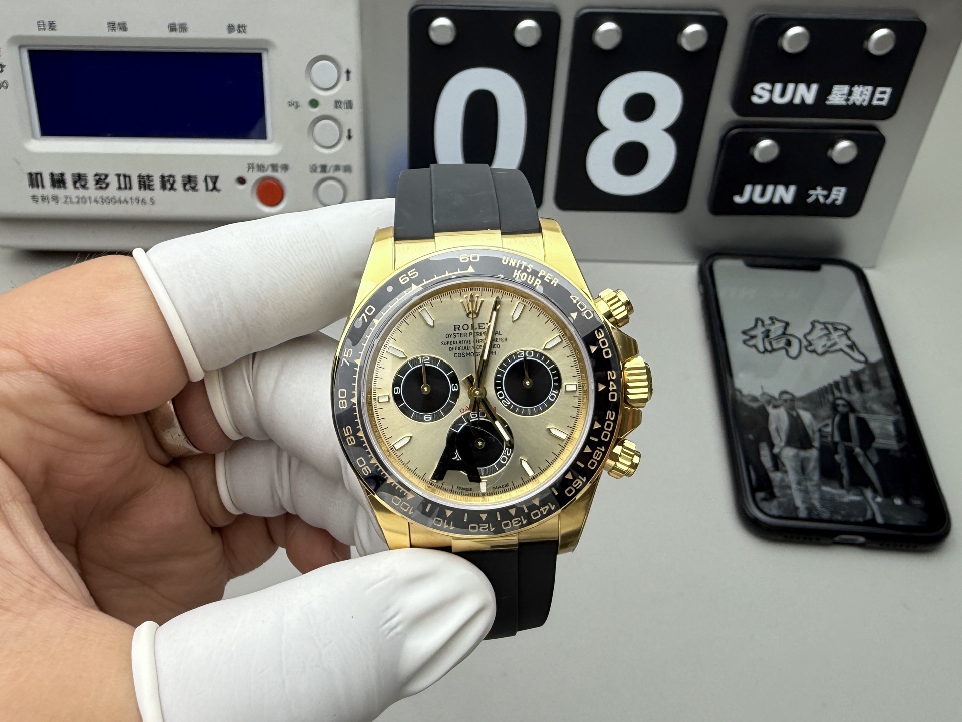 Unknown 配重余文乐 4131机
