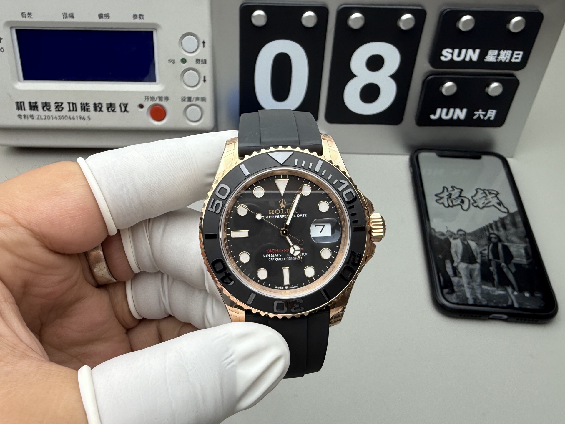 Rolex 玫瑰金游艇
