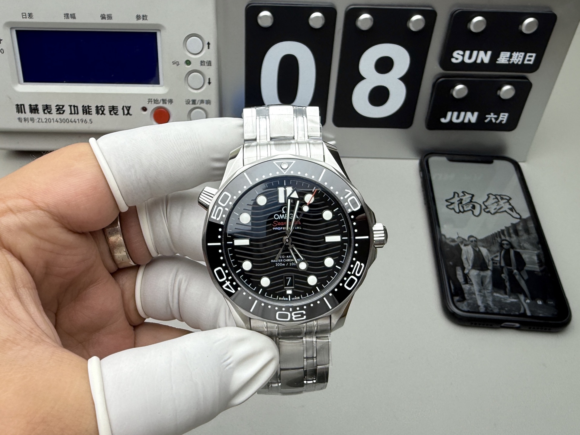 NO:389859,VS Black Seahorse All-in-One Machine,19860909VS 黑海马  一体机,,Watch