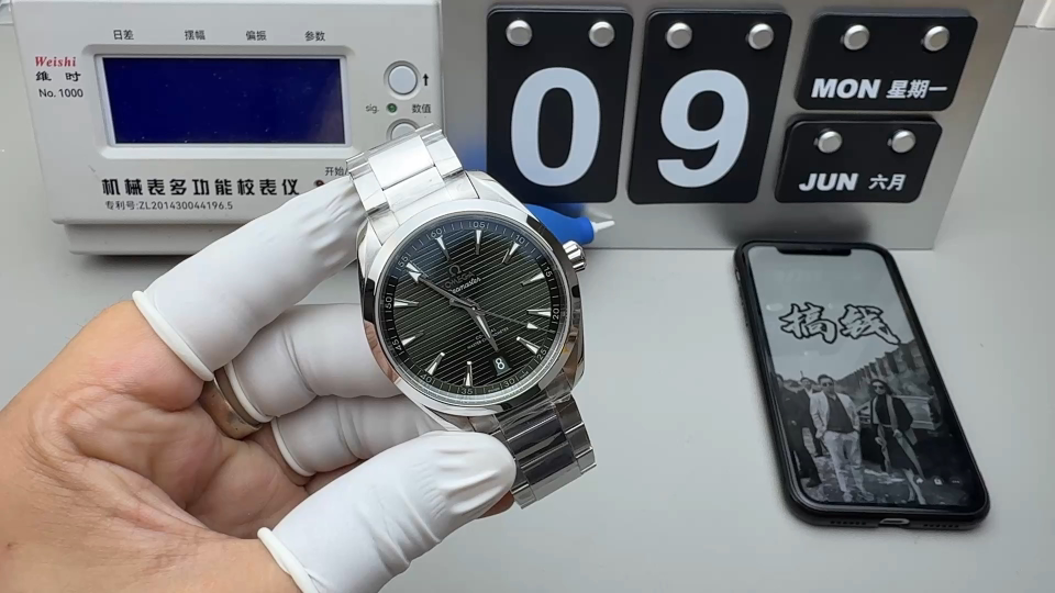 Omega 柚木绿海马150