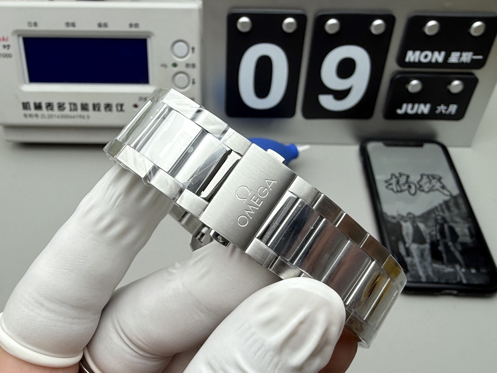 Omega 柚木绿海马150