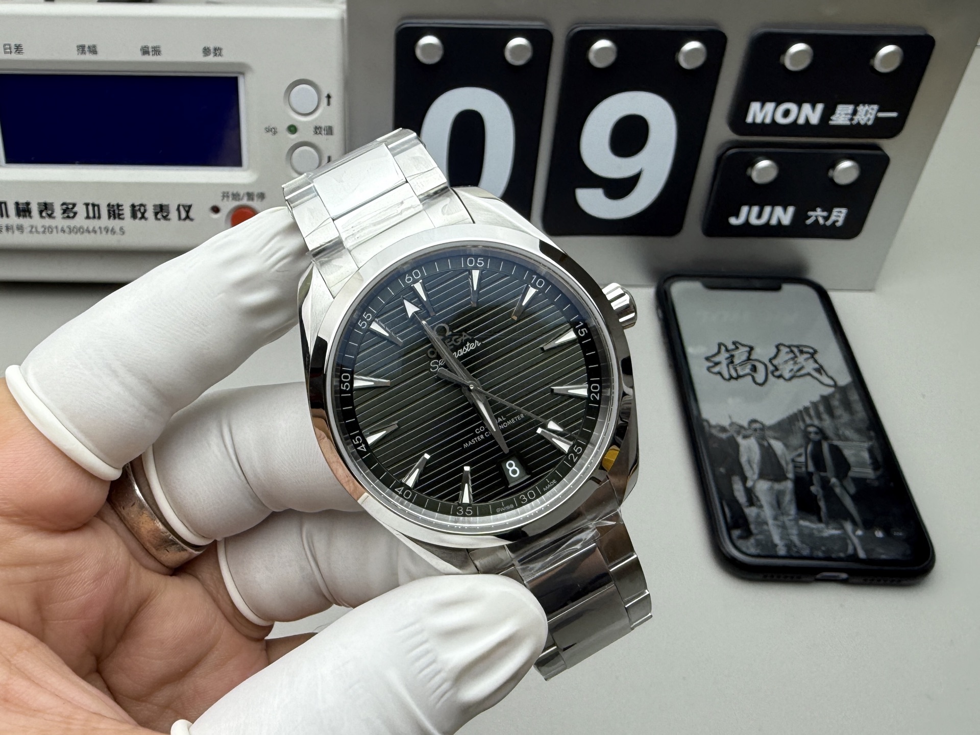 Omega 柚木绿海马150