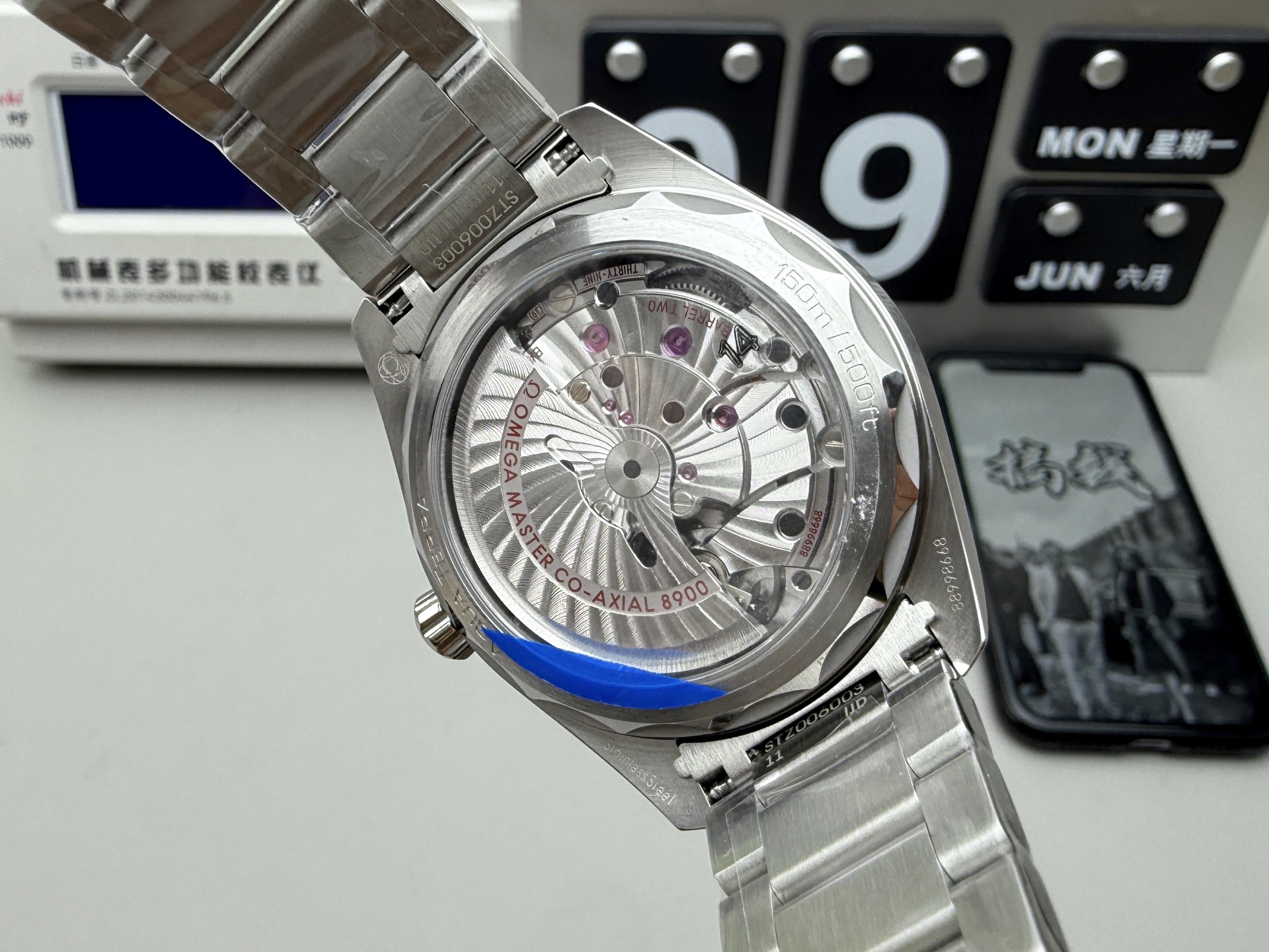 Omega 柚木绿海马150