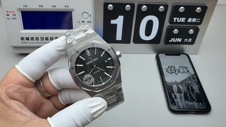 Audemars Piguet APS 15400钢王