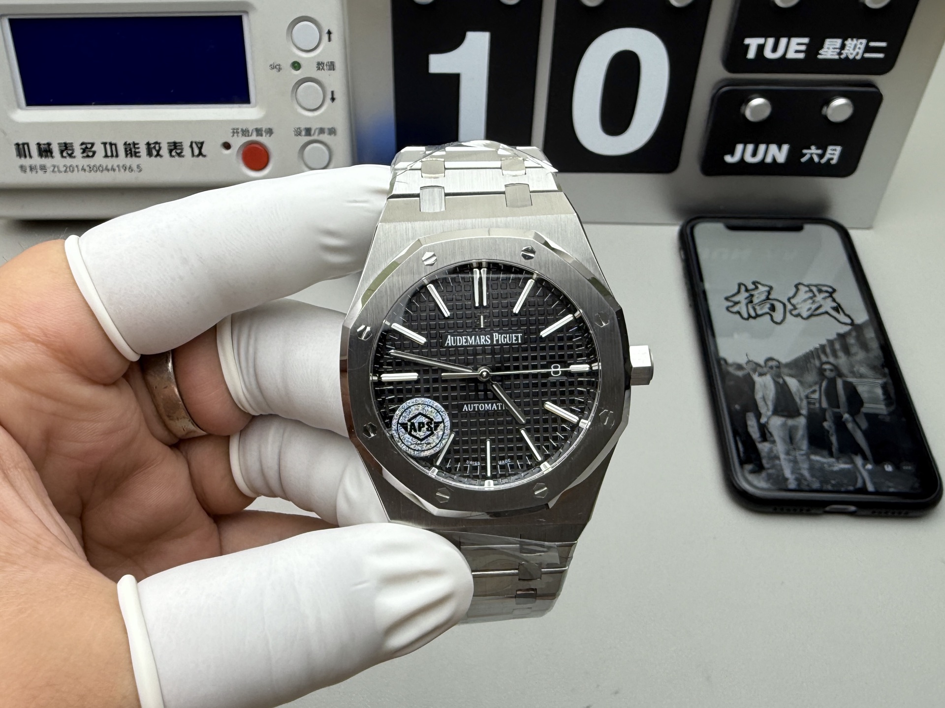 Audemars Piguet APS 15400钢王